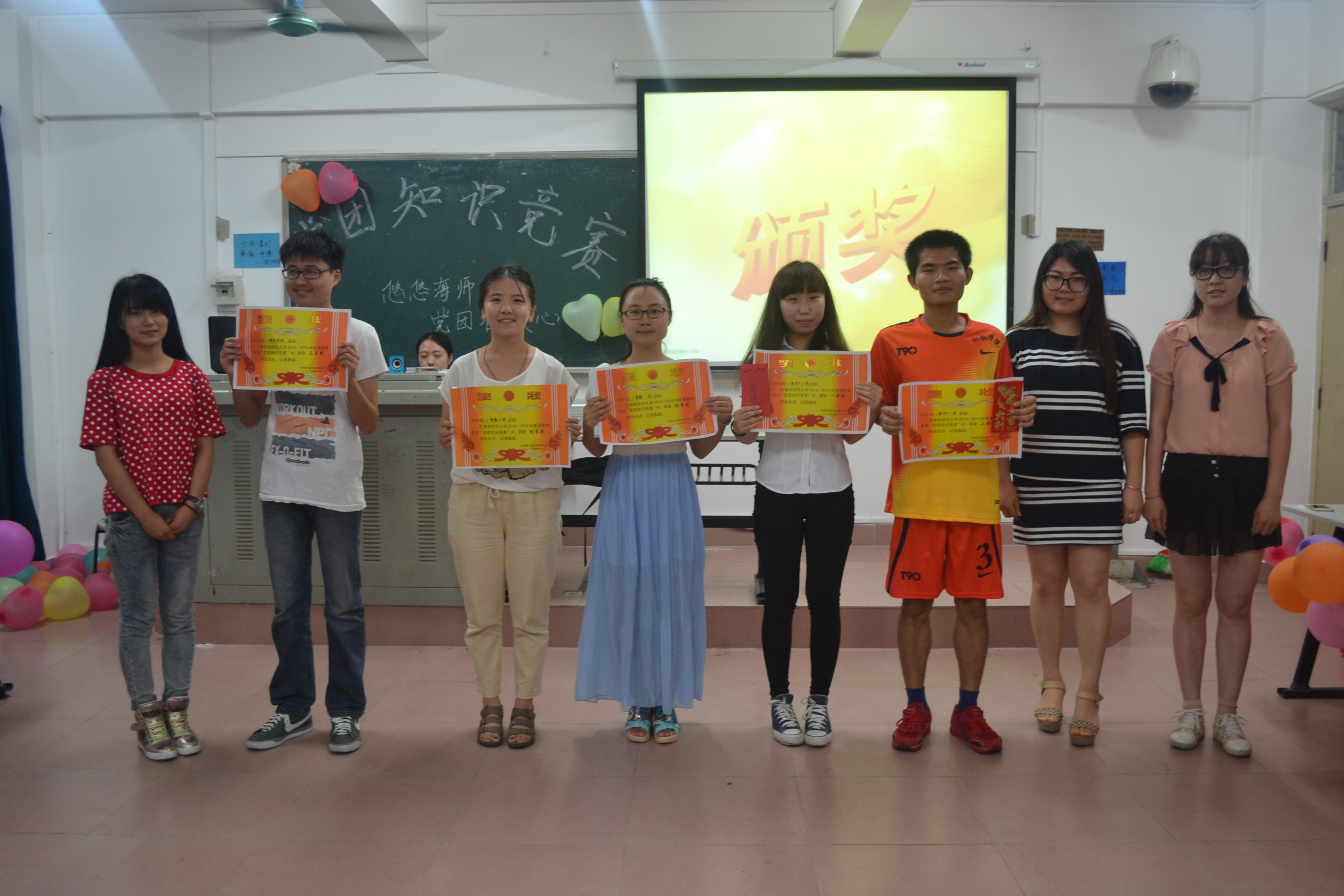 悠悠初教情，党团在我心――记初等教育学院党团知识竞赛