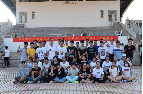 化学与化工学院在校拔河比赛中取得佳绩