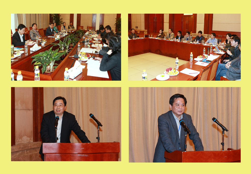 东南十一省（市、区）重点师范院校2014年宣传、学生工作协作会在我校召开 