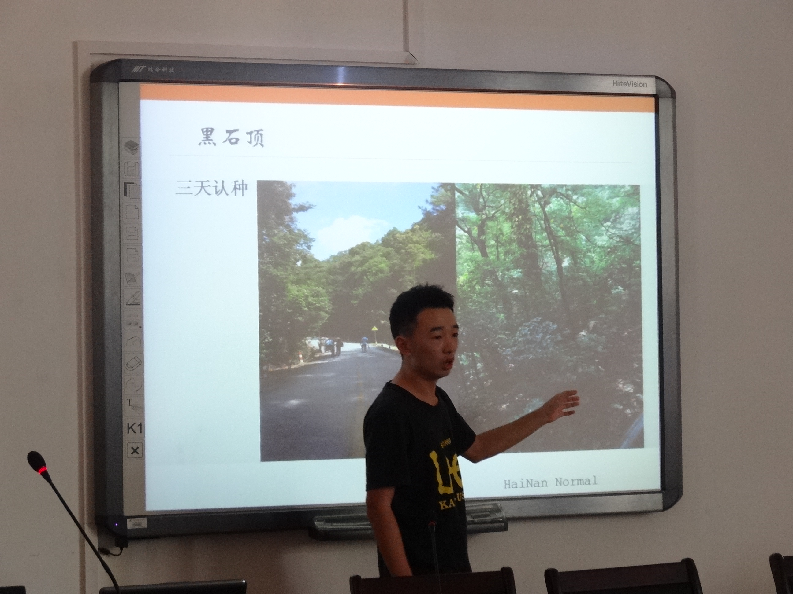 分享快乐 收获知识――记生科院优秀学子学术实践交流会