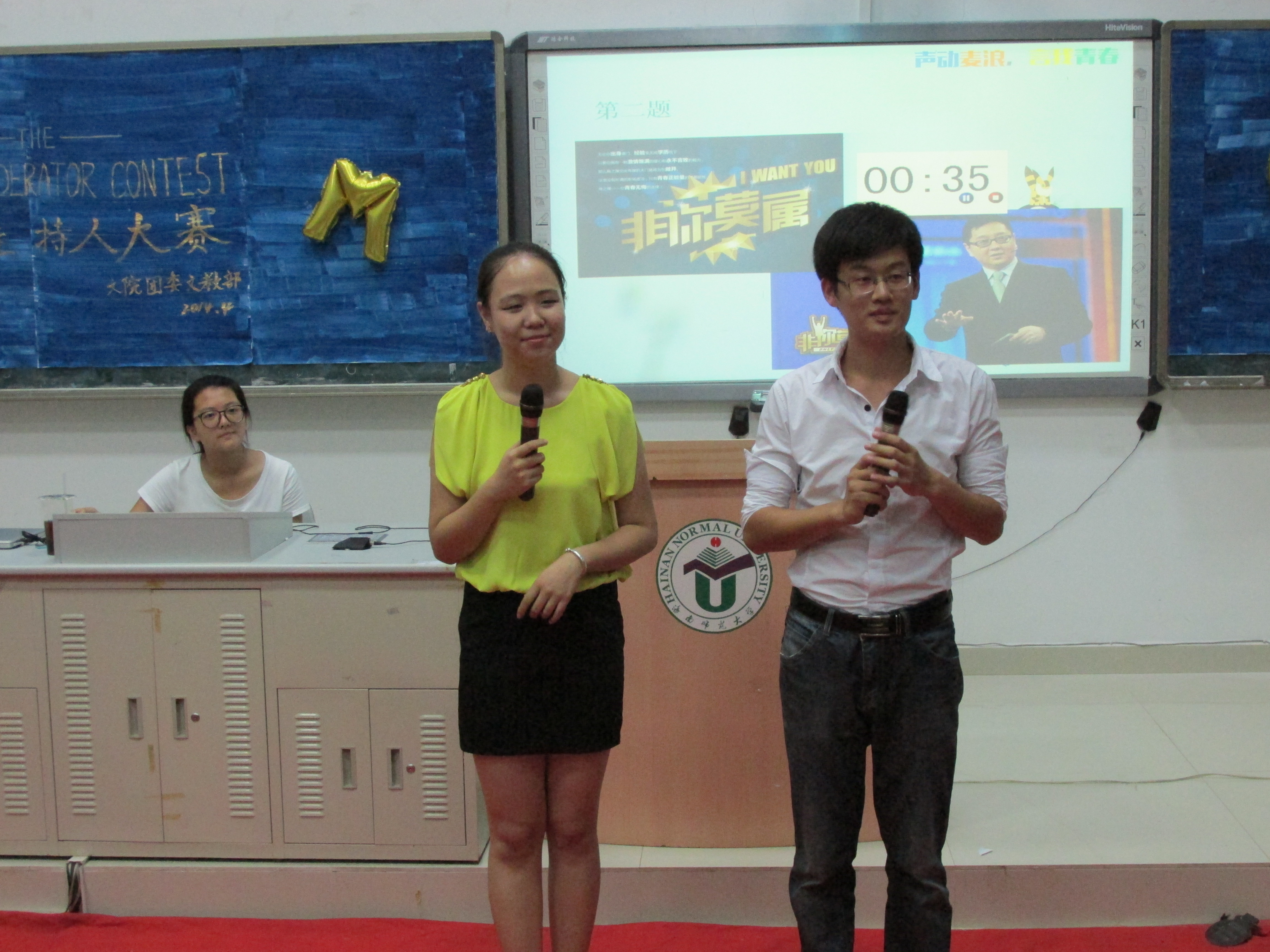 声动麦浪  言我青春――记文学院主持人大赛决赛