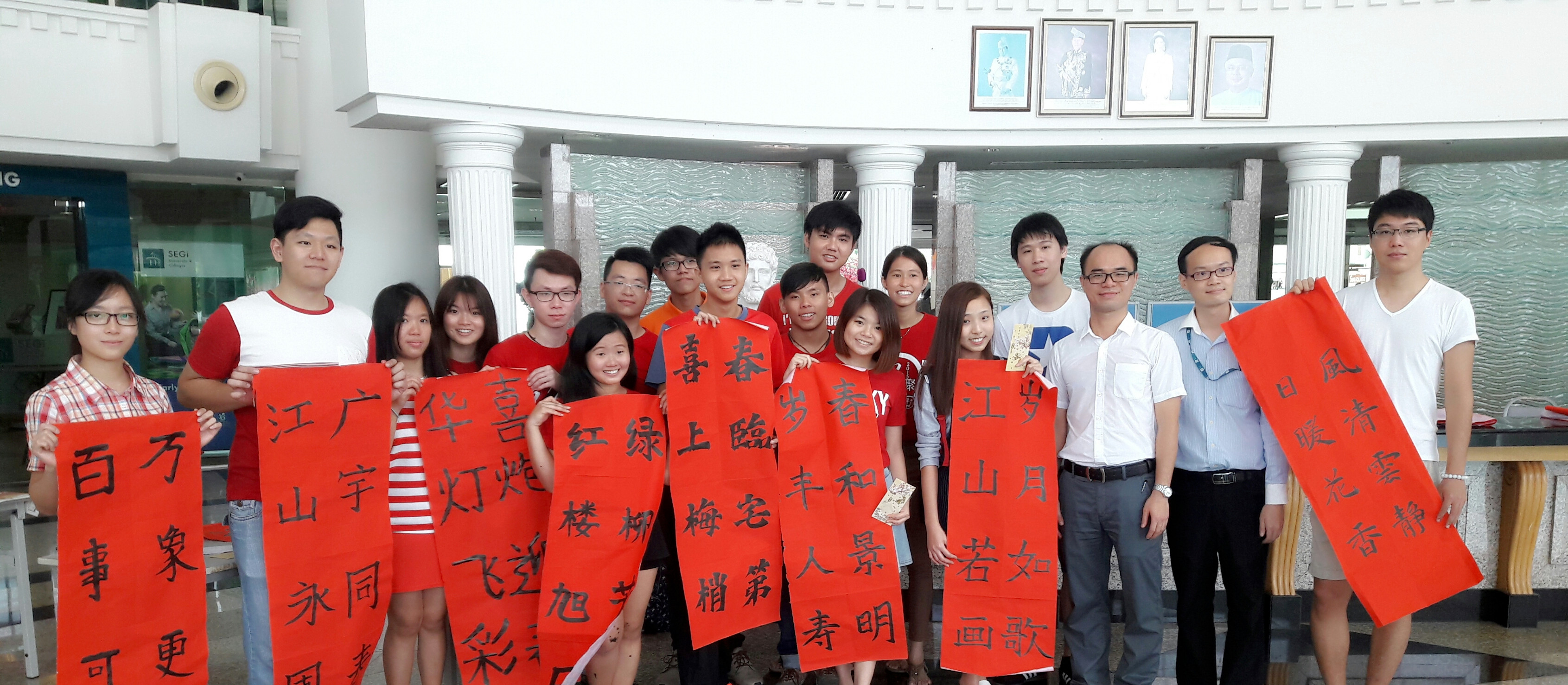 孔子学院举办“金猴闹春喜迎元宵”春节系列活动