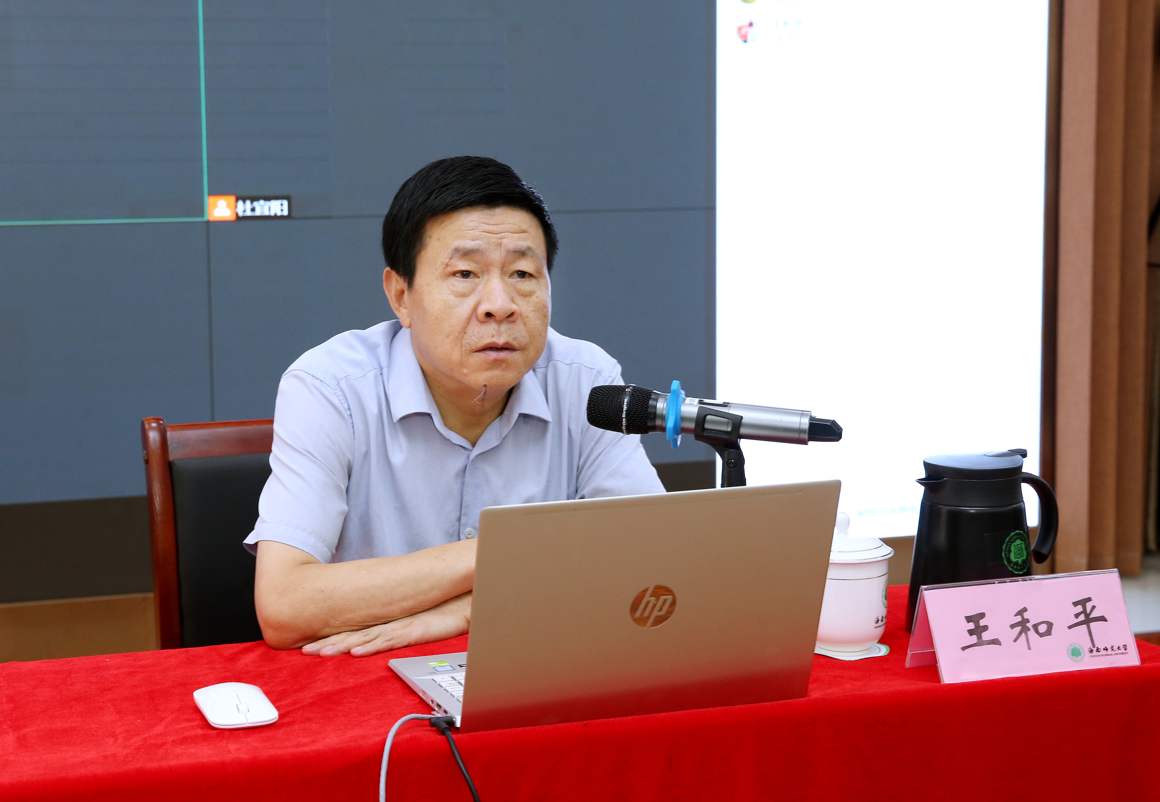 “迎接二十大，语言文字这十年”系列活动名家讲座第六场在我校举行