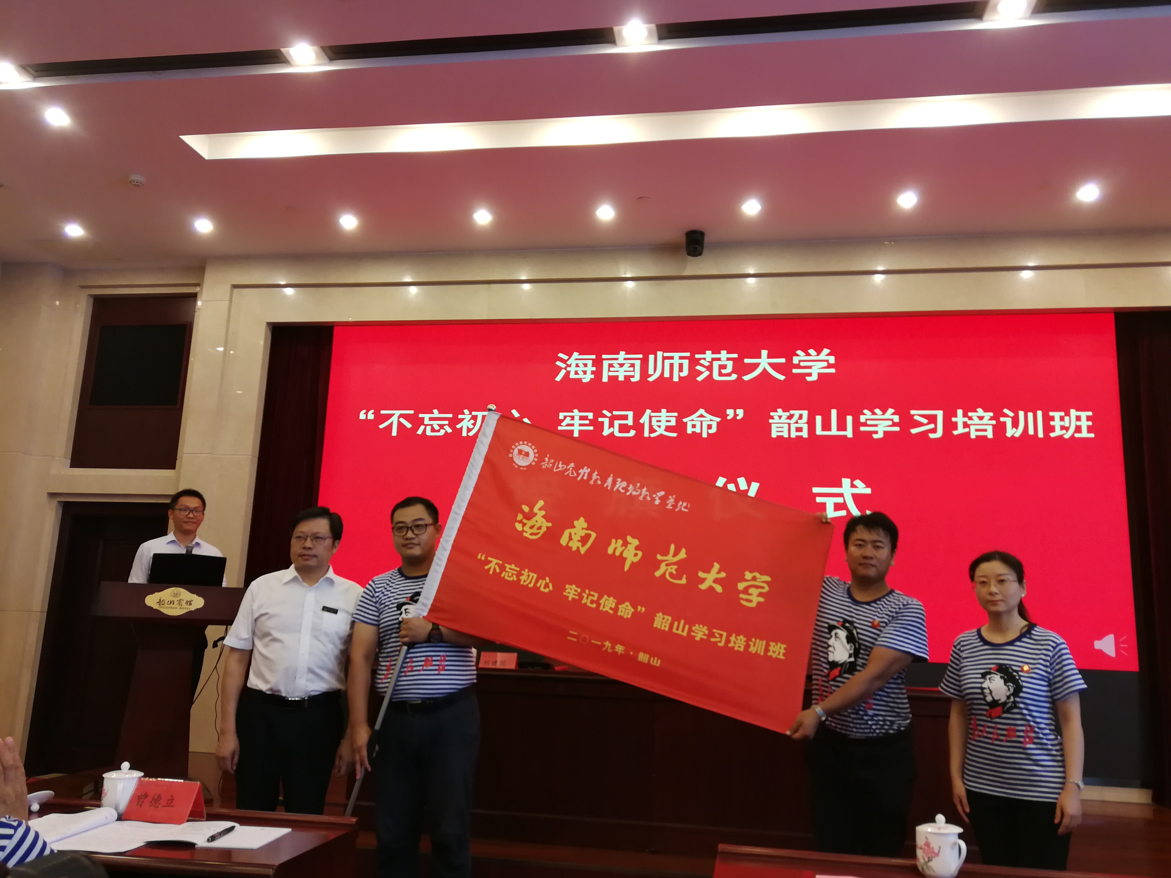 不忘初心，牢记使命