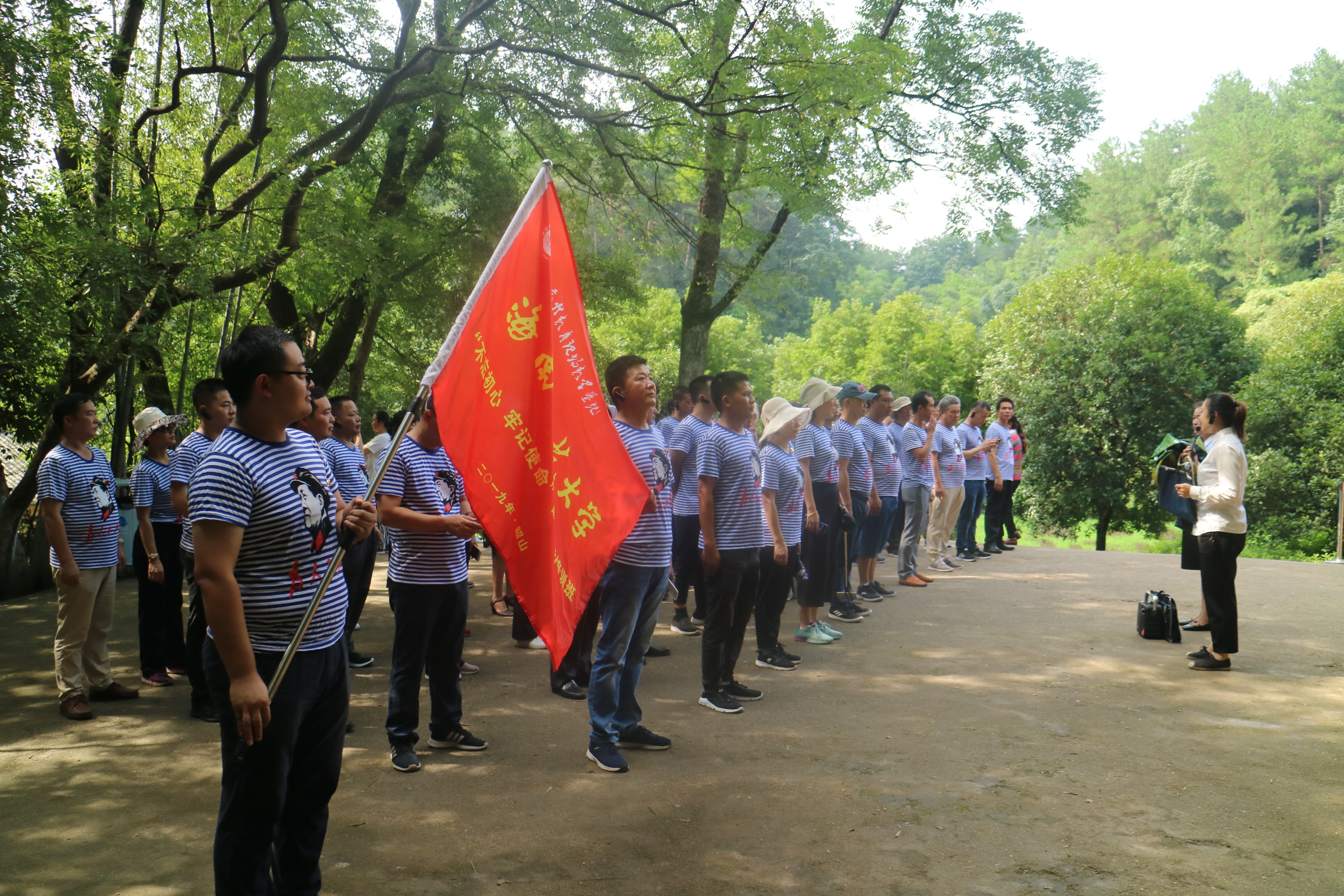 不忘初心，牢记使命