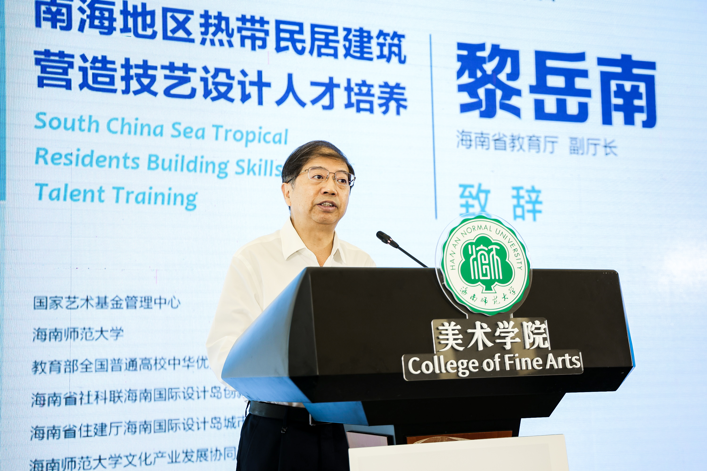 国家艺术基金2022年度艺术人才培训资助项目在美术学院开班