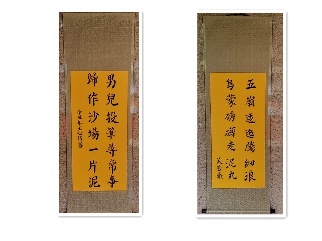 文学院举办“传承红色文化，凝聚党史之魂”红色诗词书法作品展