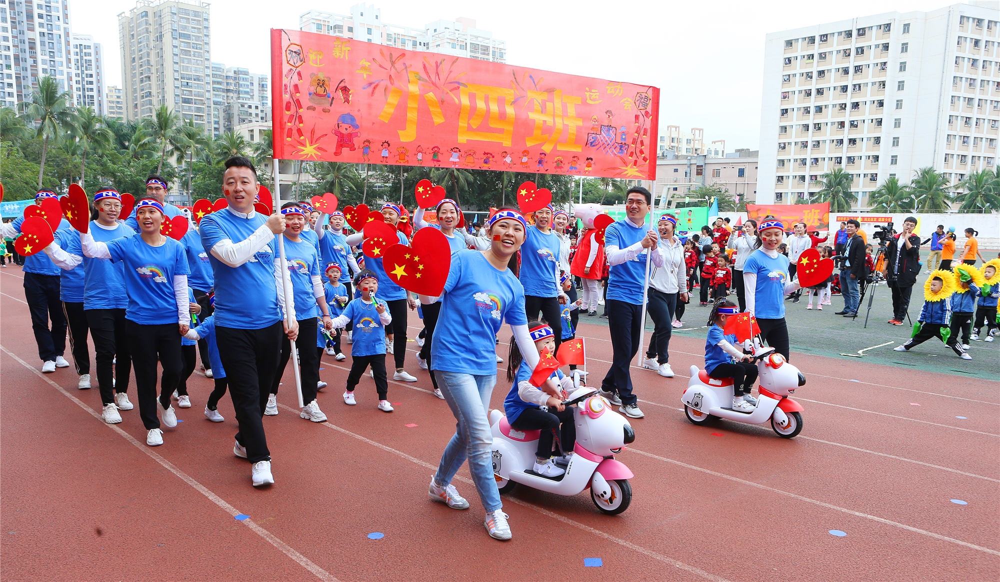 我校附属幼儿园举办“迎新年亲子趣味运动会”