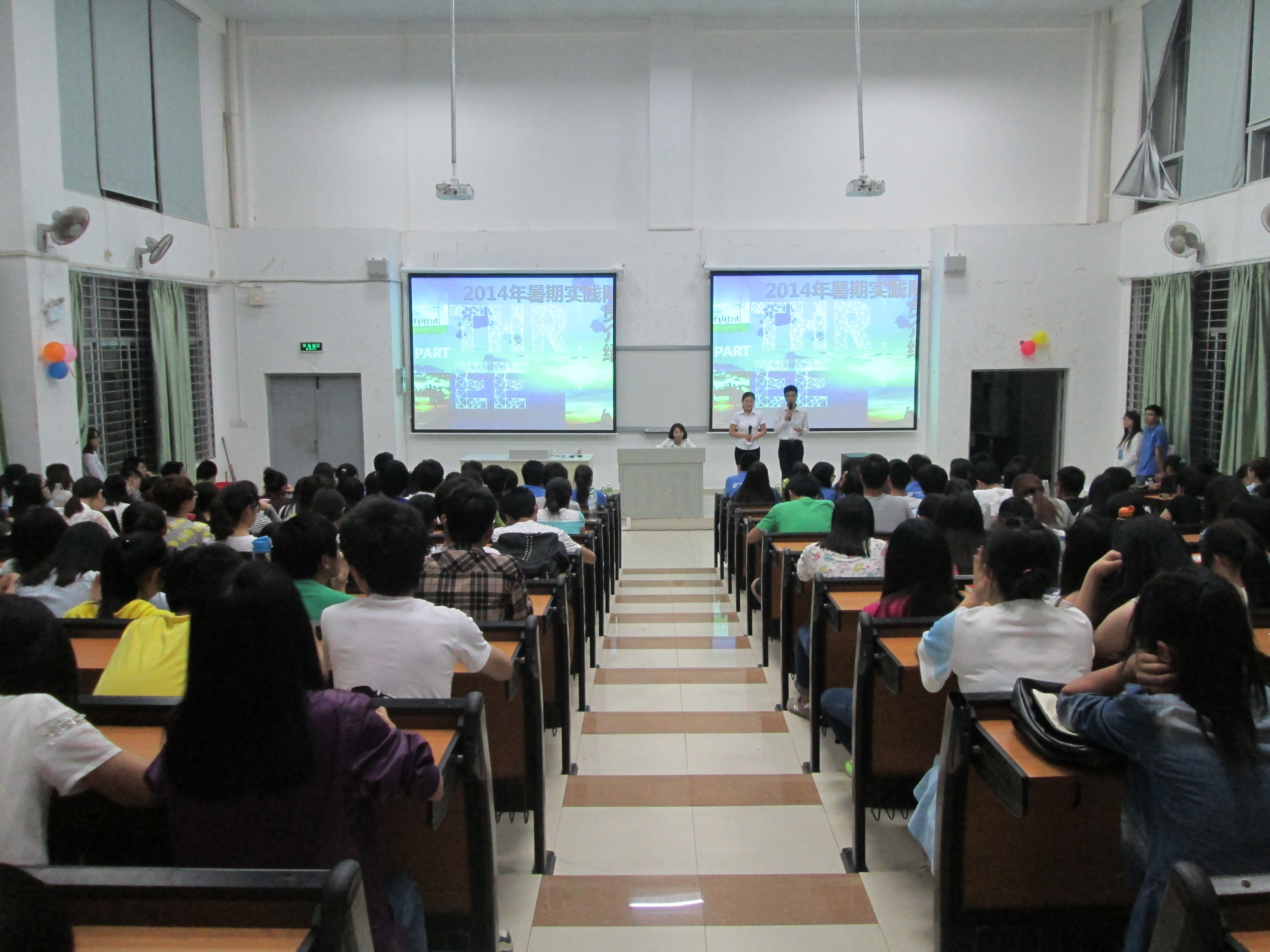 挥洒激情汗水，塑造高尚品格--记经济与管理学院暑期社会实践展  