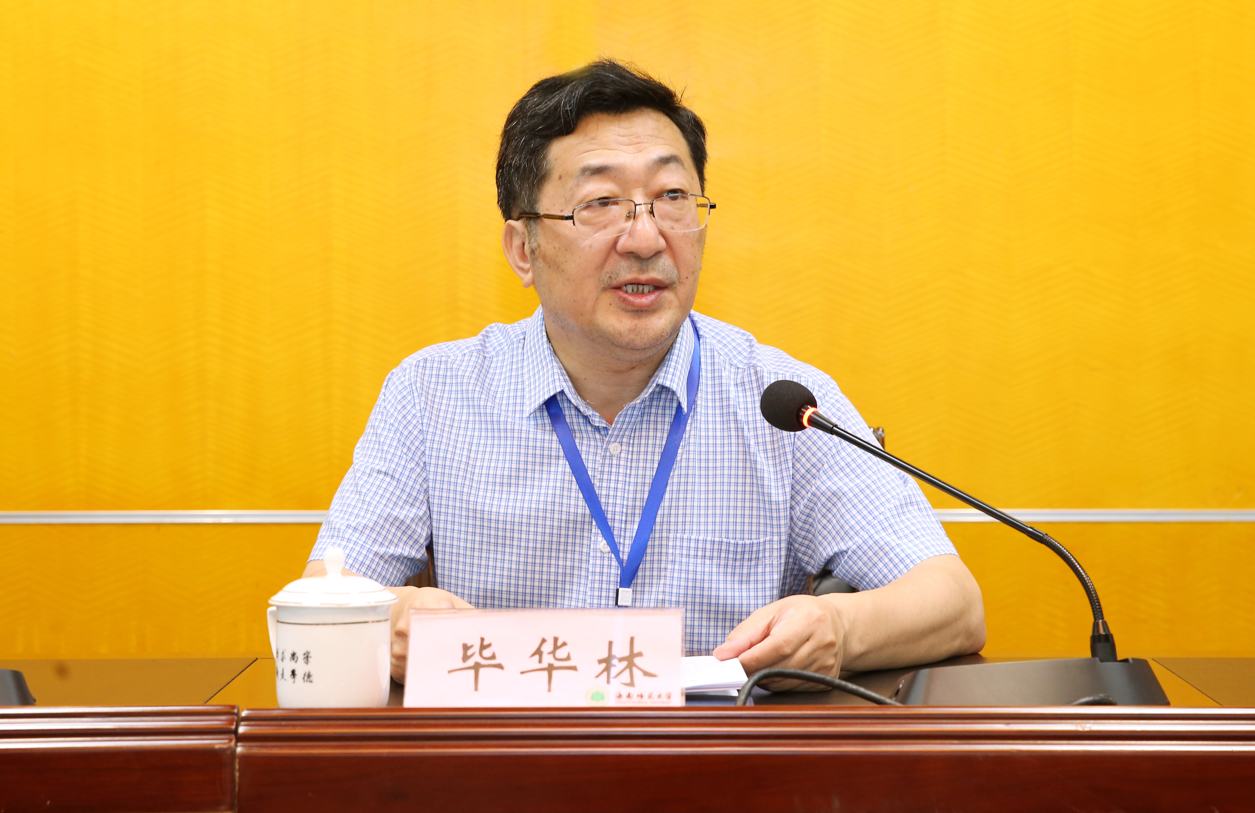 我校举行化学师范专业国家二级认证专家意见反馈会