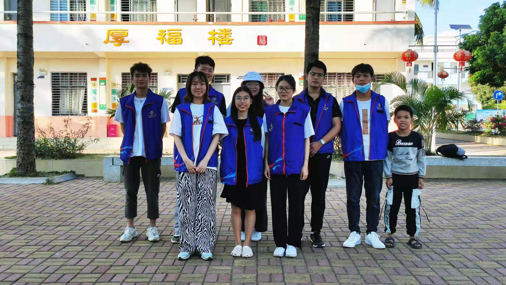 乡村振兴 志愿先行--海南师范大学志愿者到陵水开展乡村振兴支教