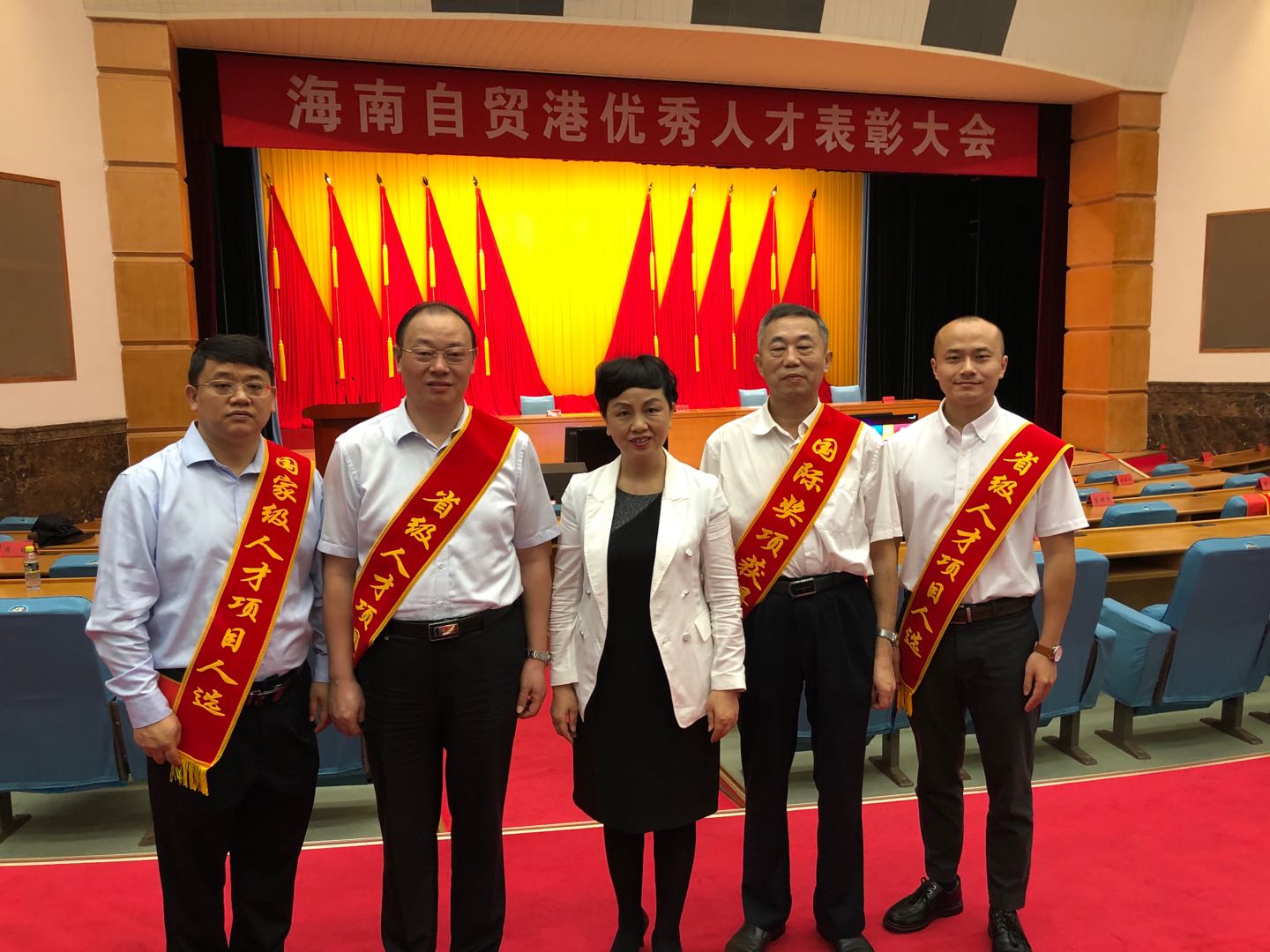 喜讯!我校四位教师获全省优秀人才表彰