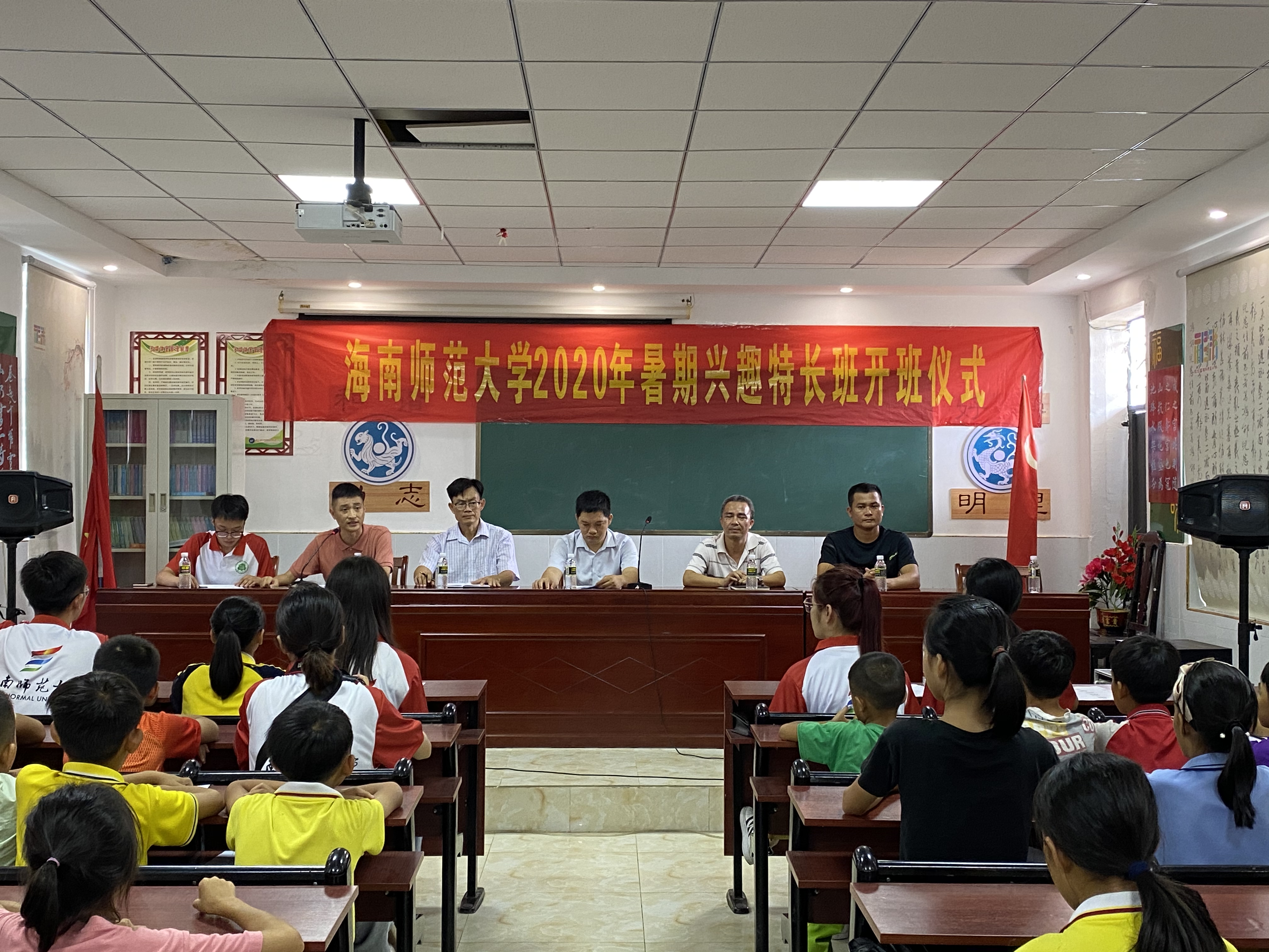 我校2020暑期教育兴趣特长班开班