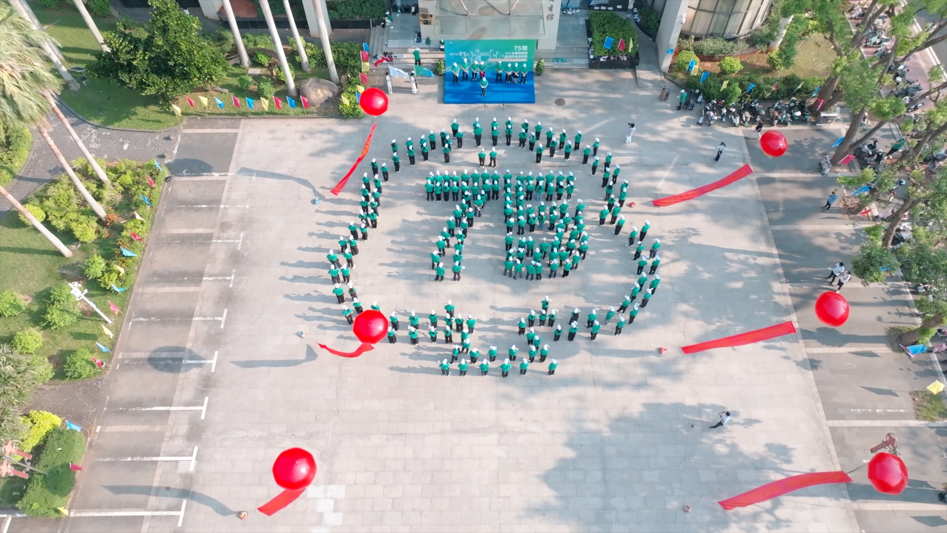 海南师范大学75周年校庆校旗传递活动启动