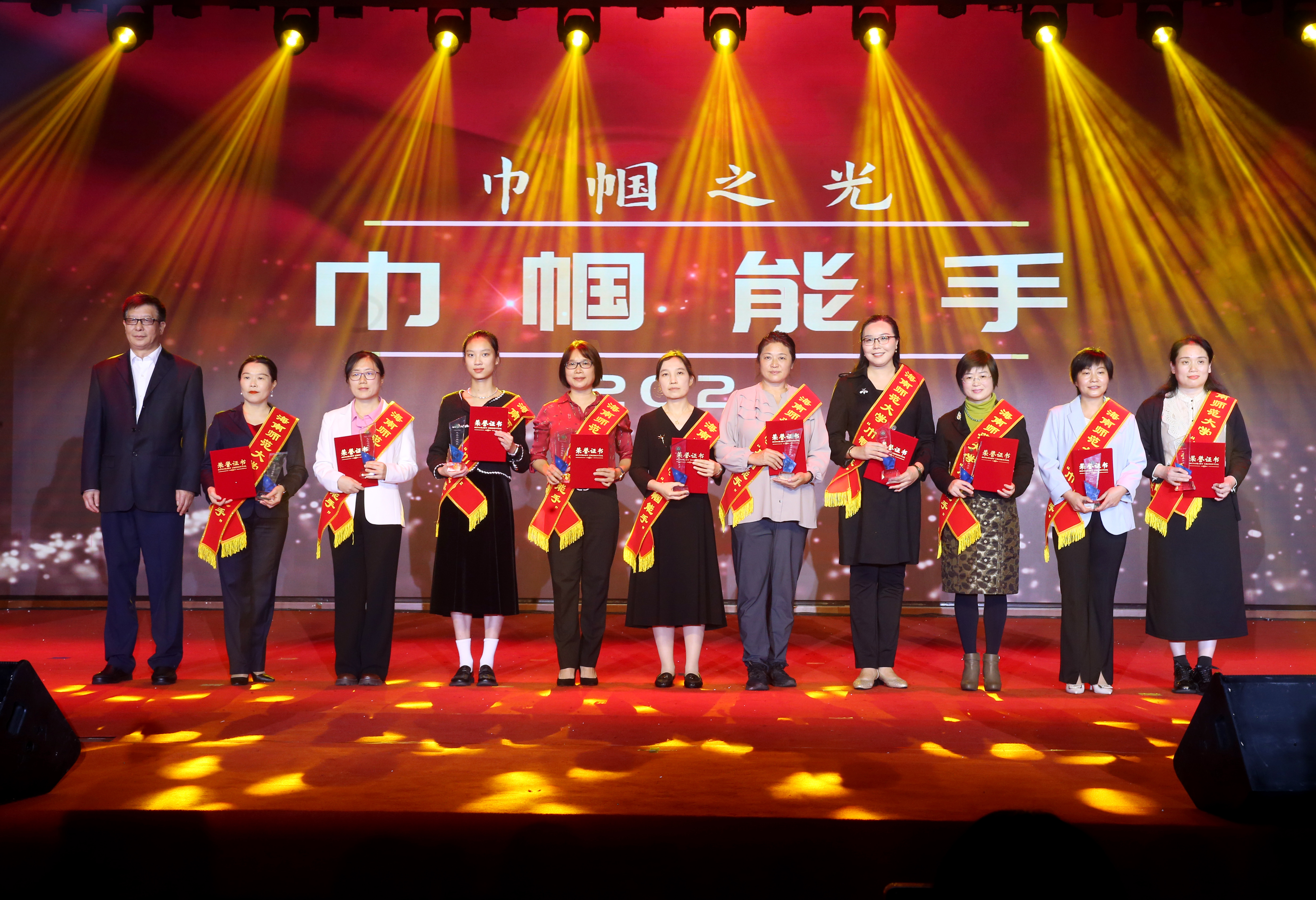 海南师范大学举办“巾帼之光――致敬最美巾帼奋斗者颁奖晚会庆祝“三八”国际妇女节