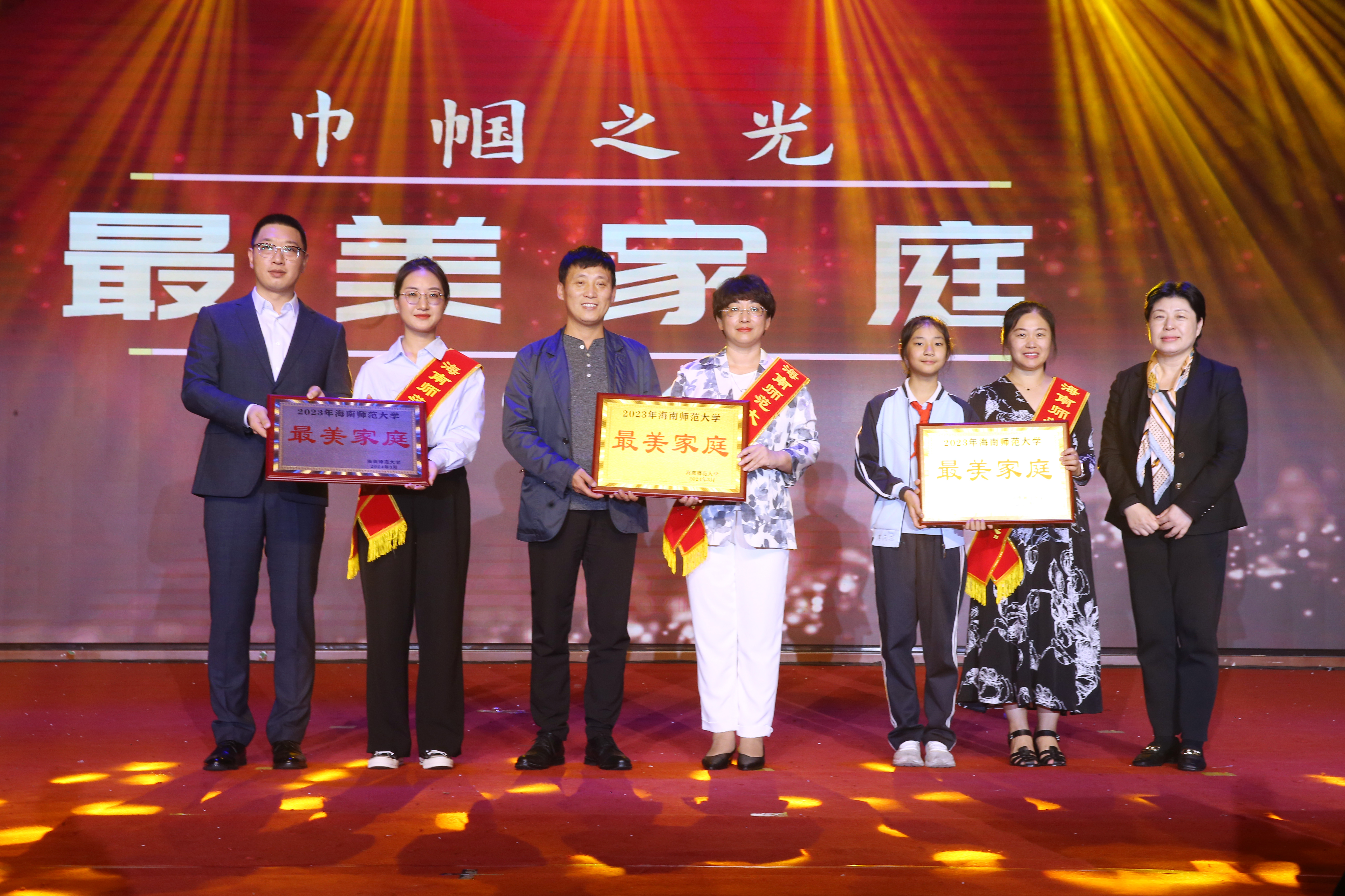 海南师范大学举办“巾帼之光――致敬最美巾帼奋斗者颁奖晚会庆祝“三八”国际妇女节