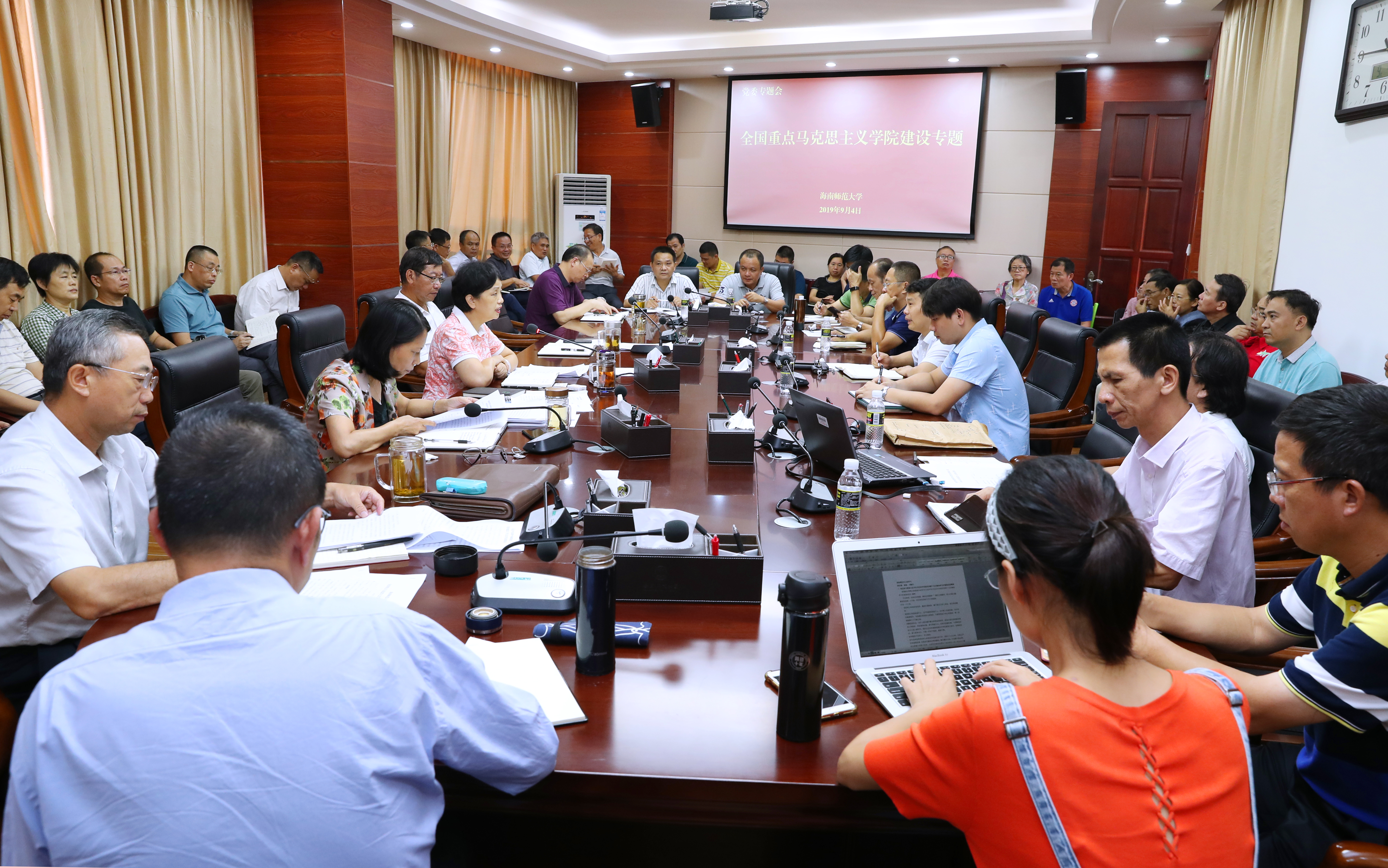 我校党委召开全国重点马院建设专题会