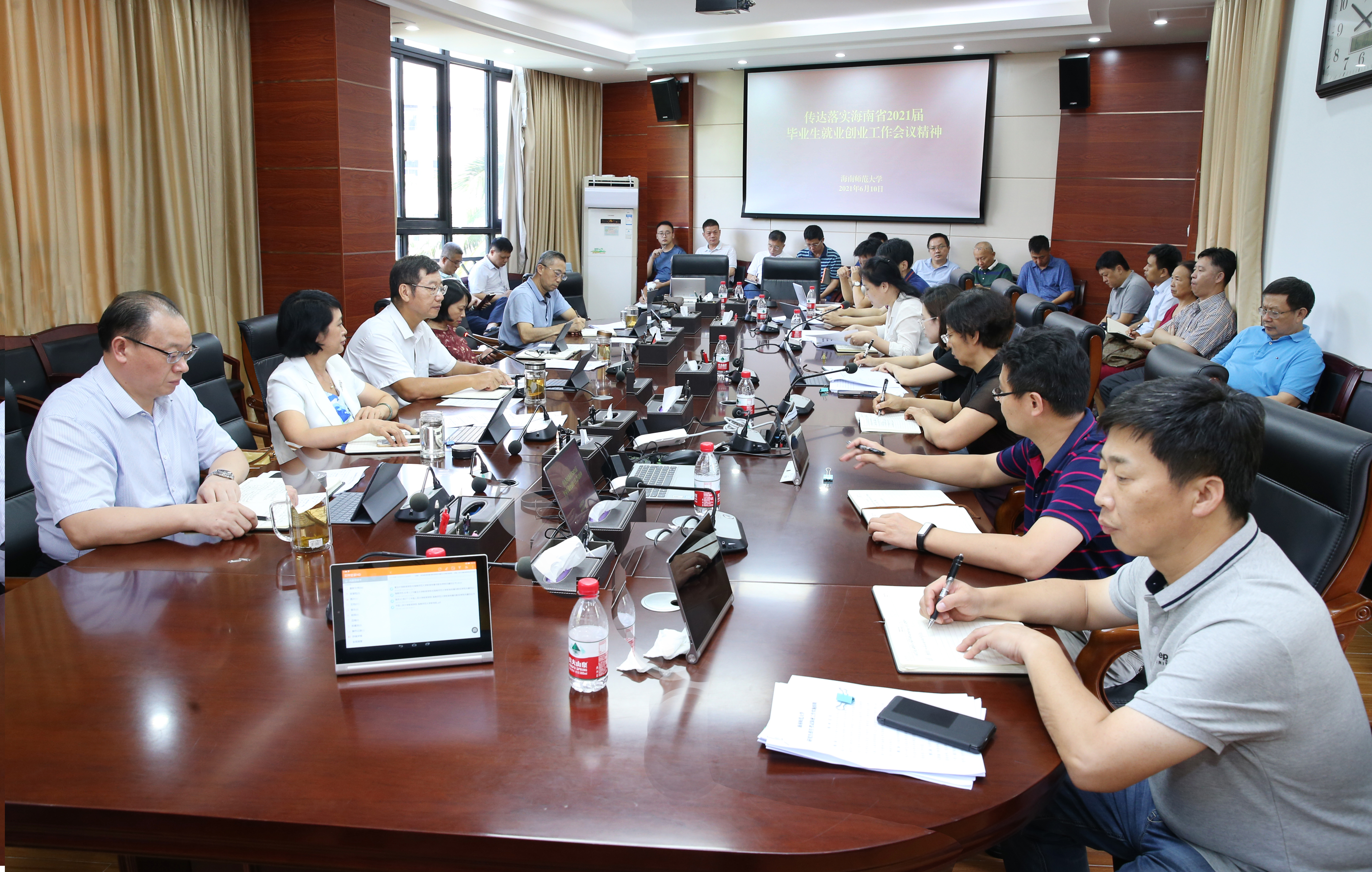 我校传达落实海南省2021届毕业生就业创业工作会议精神