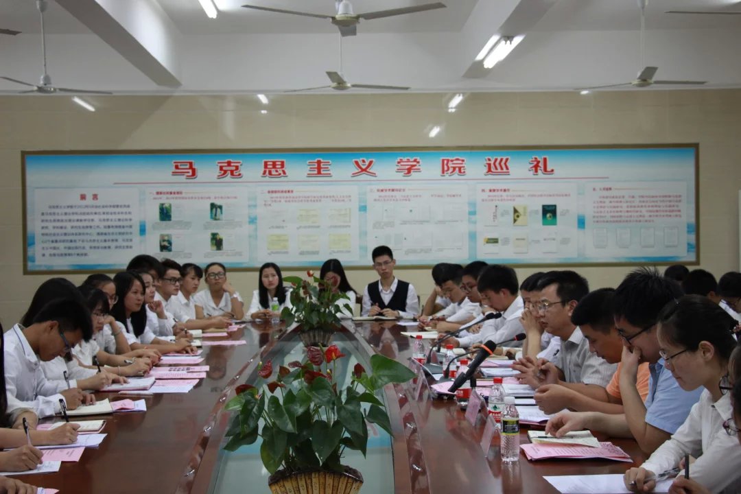 团结一心，携手前进――记马克思主义学院全体学生干部座谈会