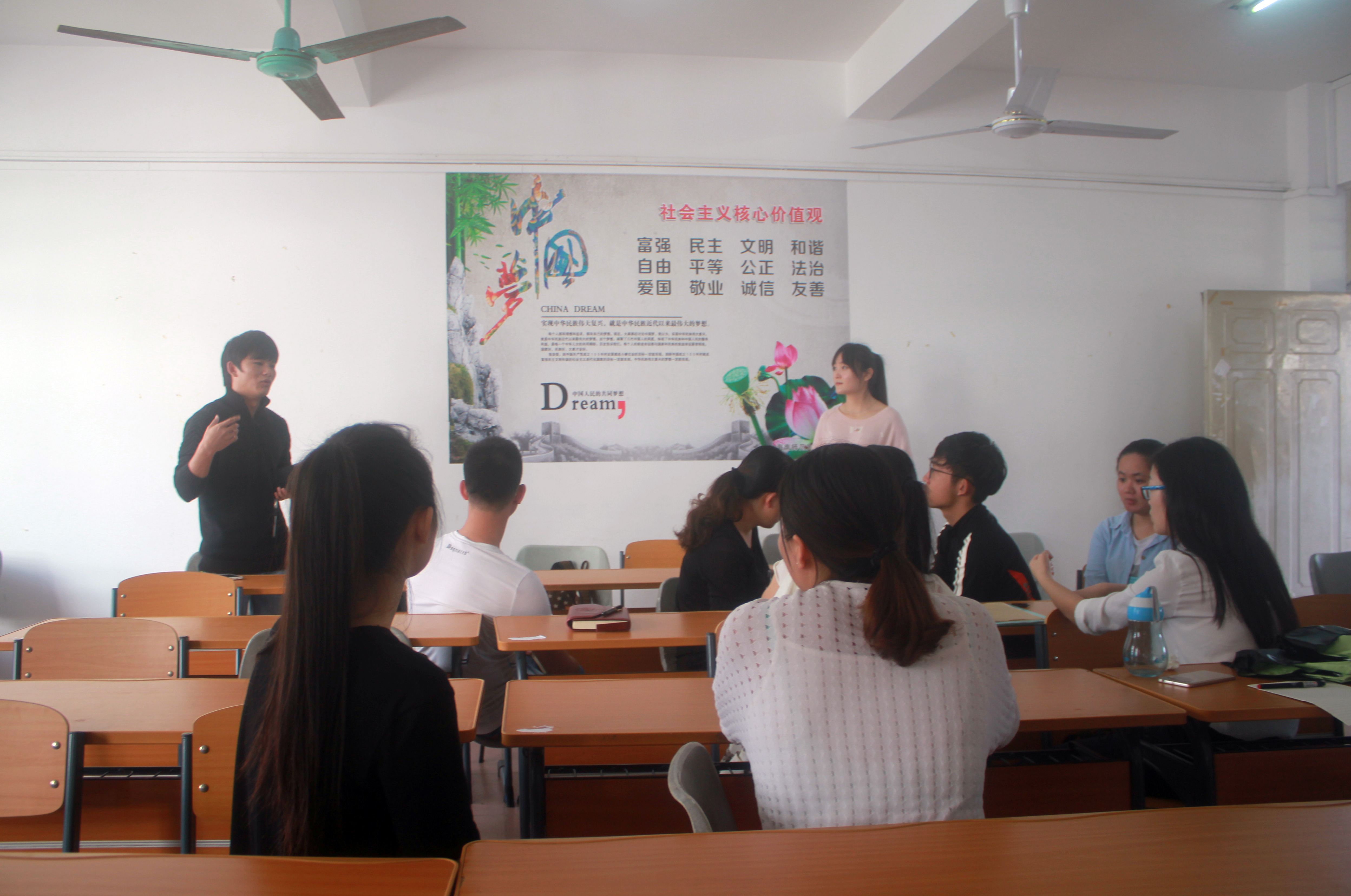 党章党纪照我心，文明双创看我行――记初等教育学院学生第二党支部民主生活会