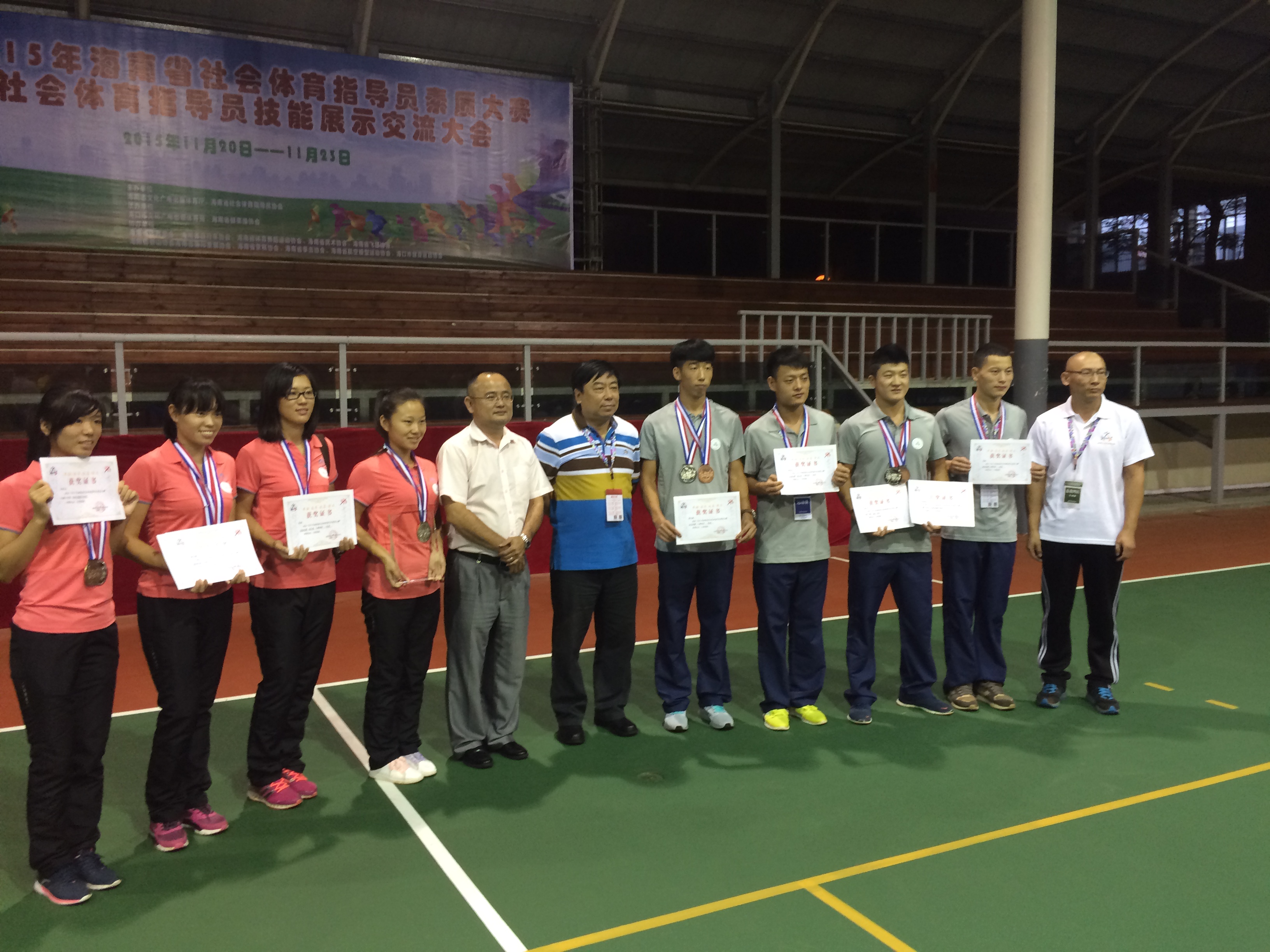 体育学院社会体育指导与管理系学生参与2015年海南省社会体育指导员大赛