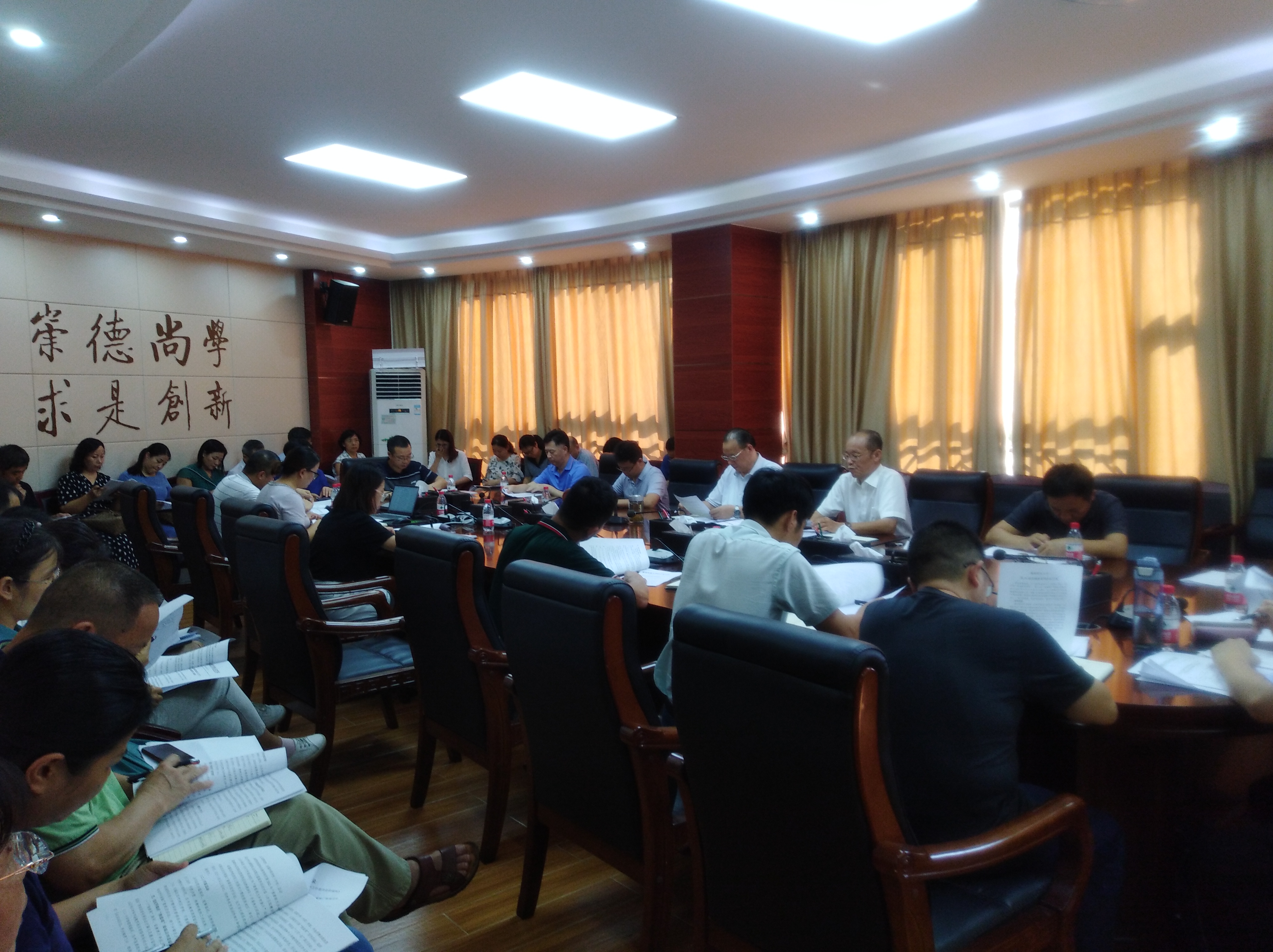 我校召开语言文字工作规范化达标校验收迎检专项工作会