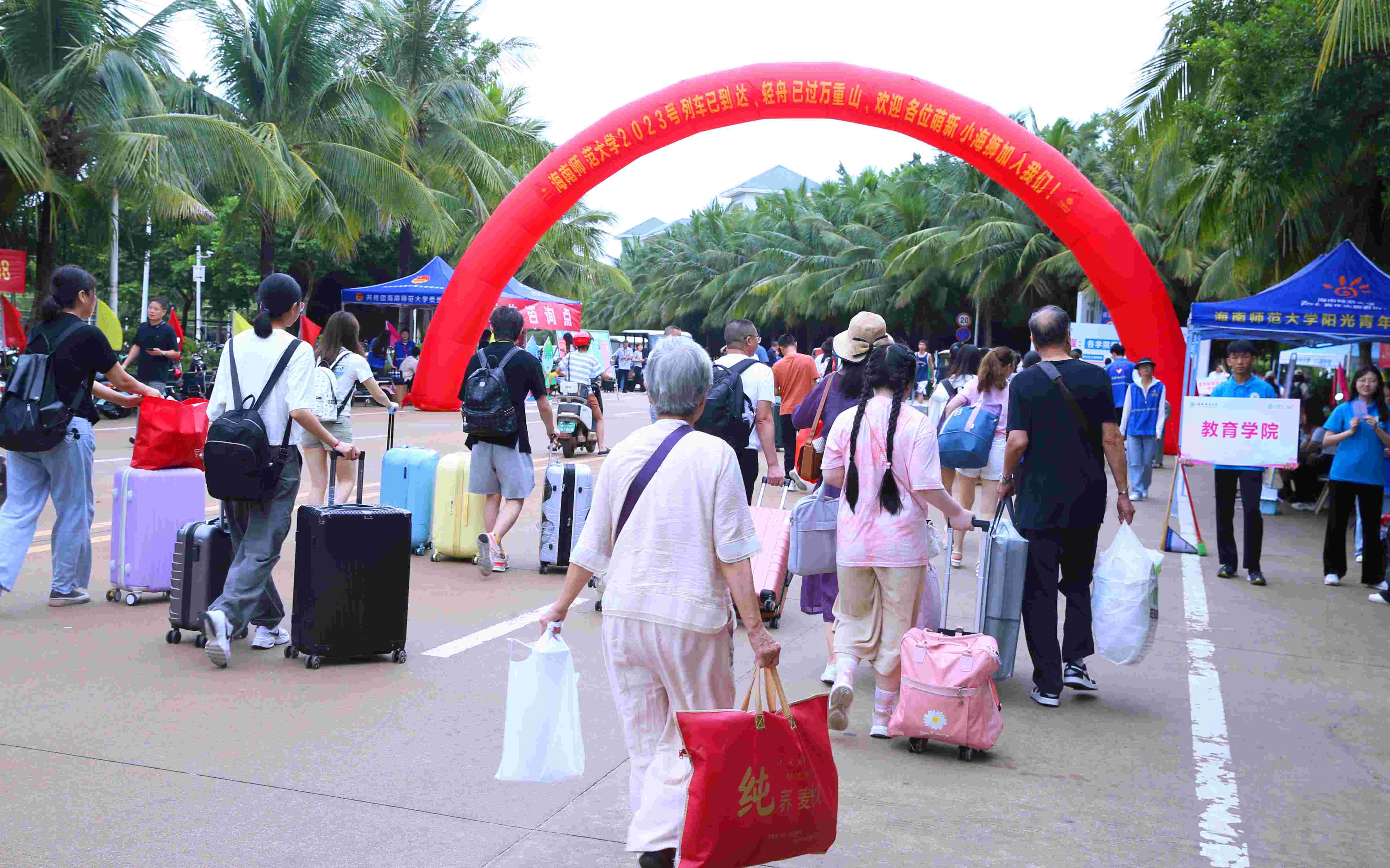 南海风起，扬帆起航――五千余名2023级新生来校报到