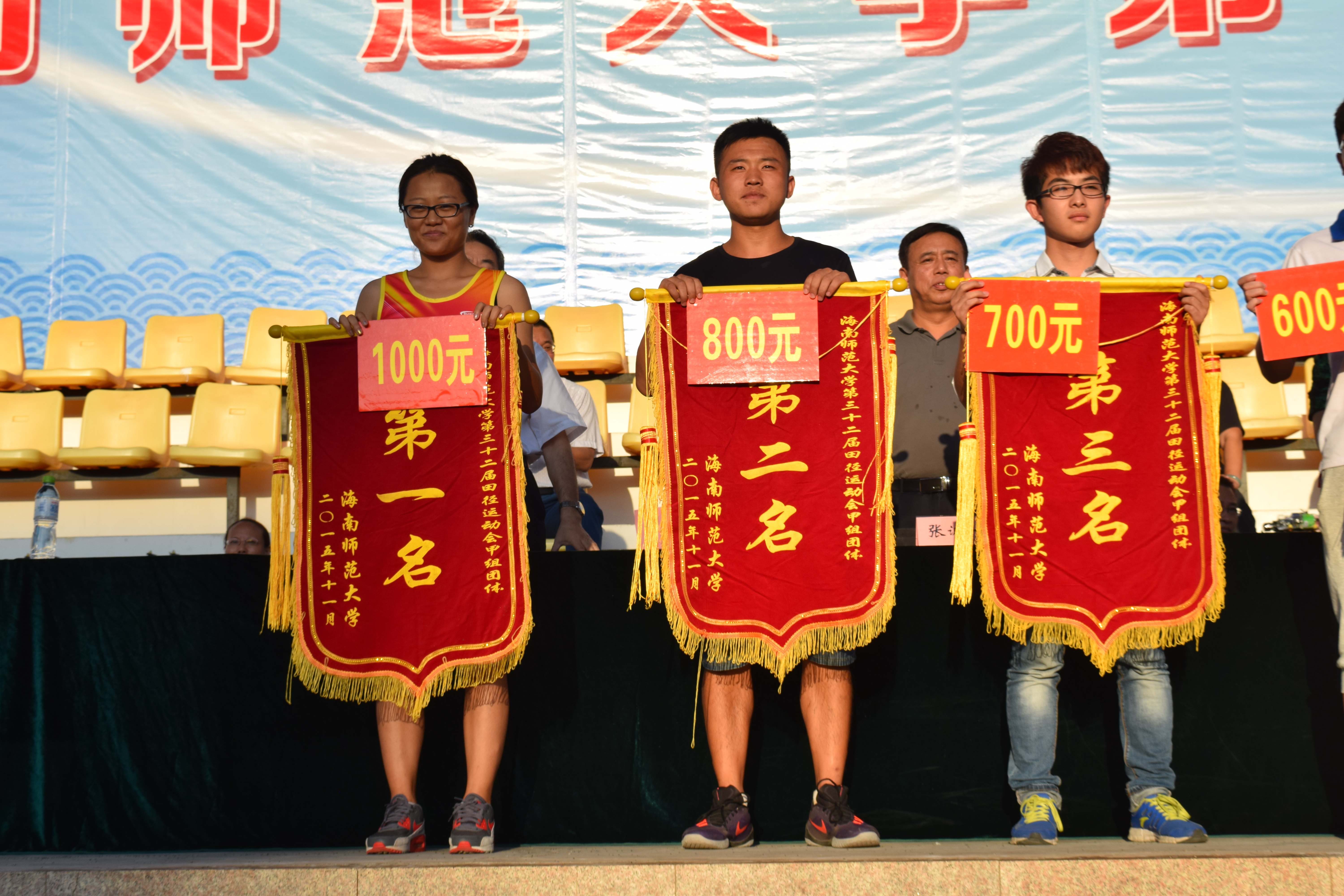 “参与运动，逐梦未来”―记化学与化工学院第32届校运动会决赛风采