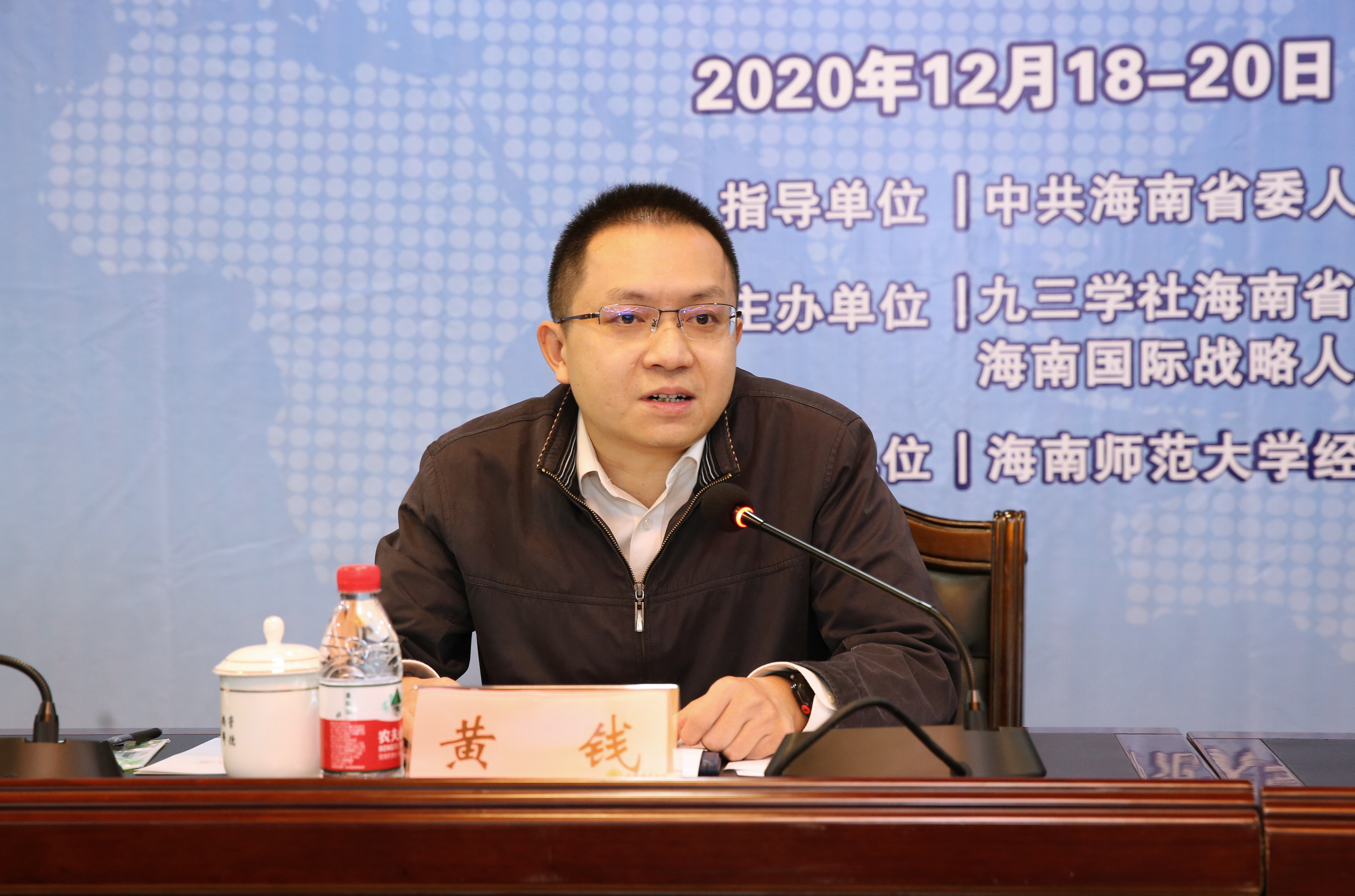 助力自贸港建设 聚焦国际人才发展 ――2020海南自由贸易港国际人才发展论坛在我校举行