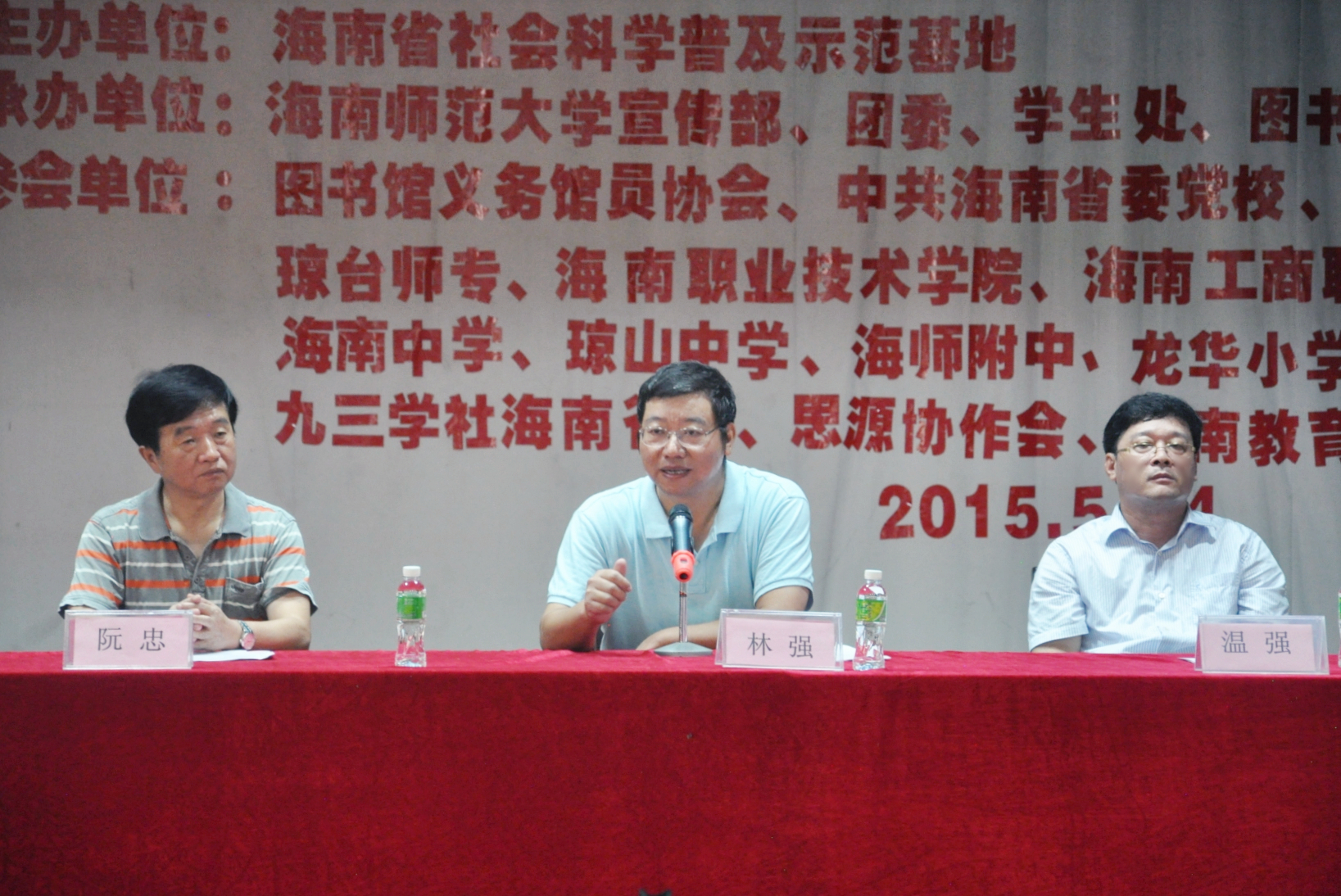 我校举办经典阅读推广报告会 阮忠教授解读古典诗词