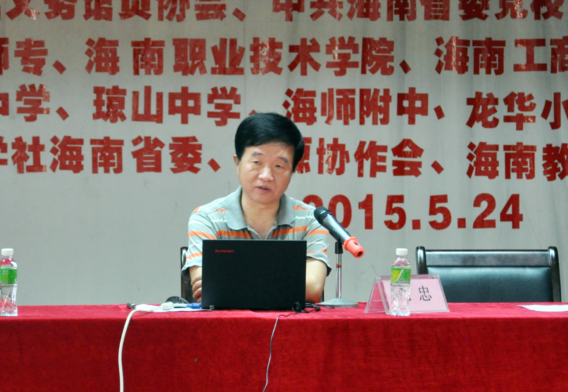 我校举办经典阅读推广报告会 阮忠教授解读古典诗词