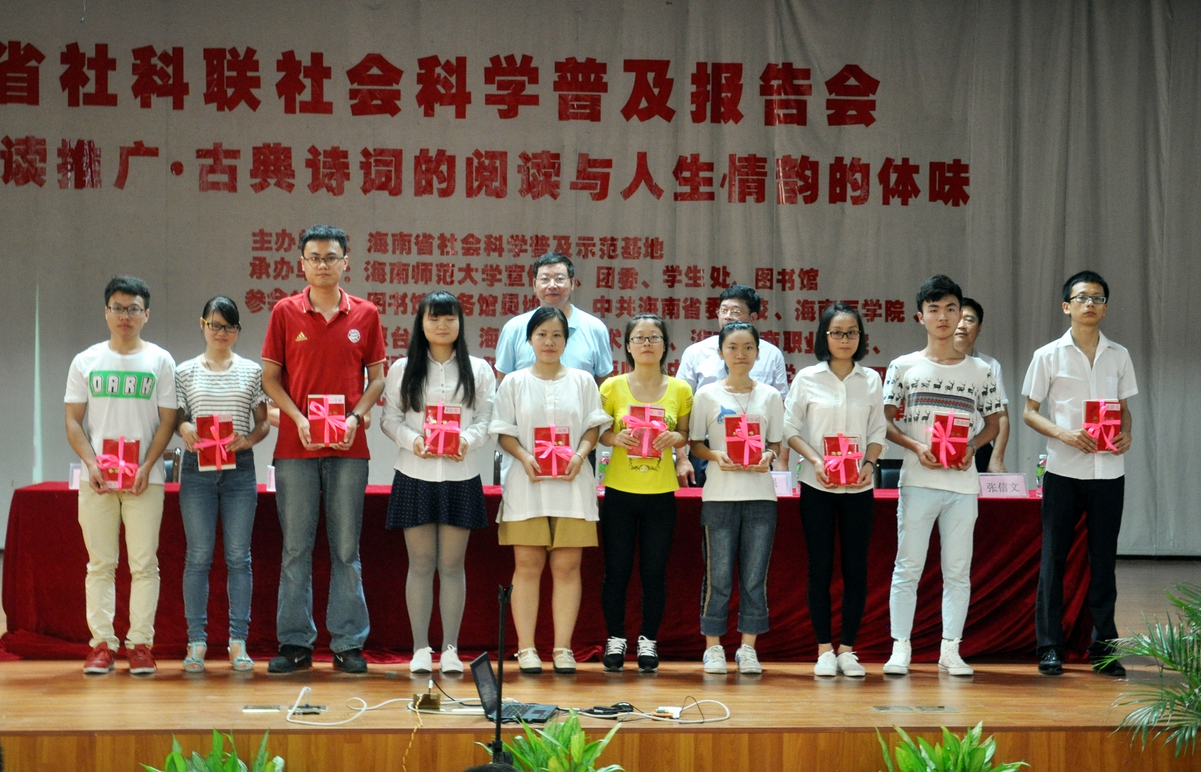 我校举办经典阅读推广报告会 阮忠教授解读古典诗词