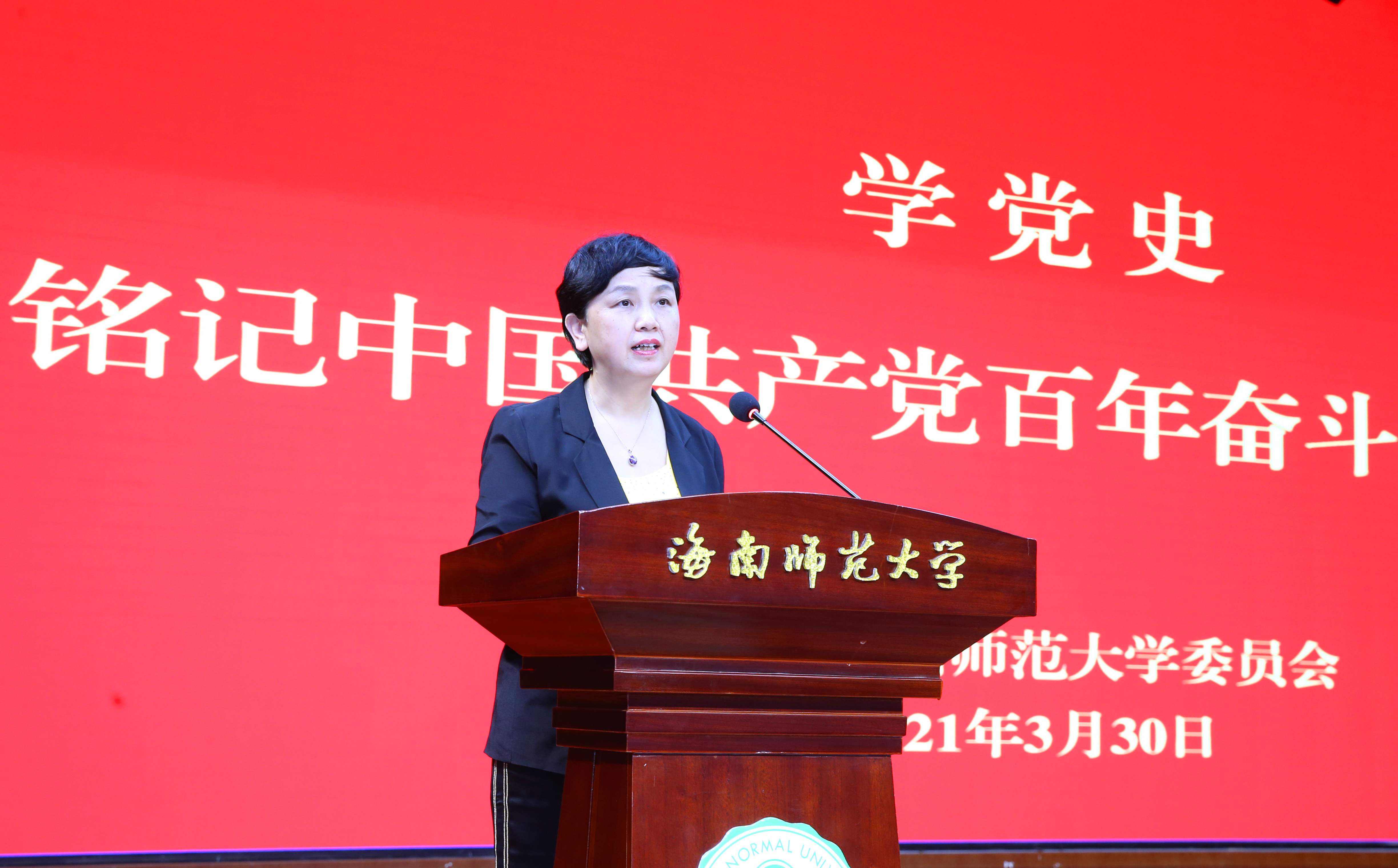 我校开展党史学习教育专题一：观影《开天辟地》