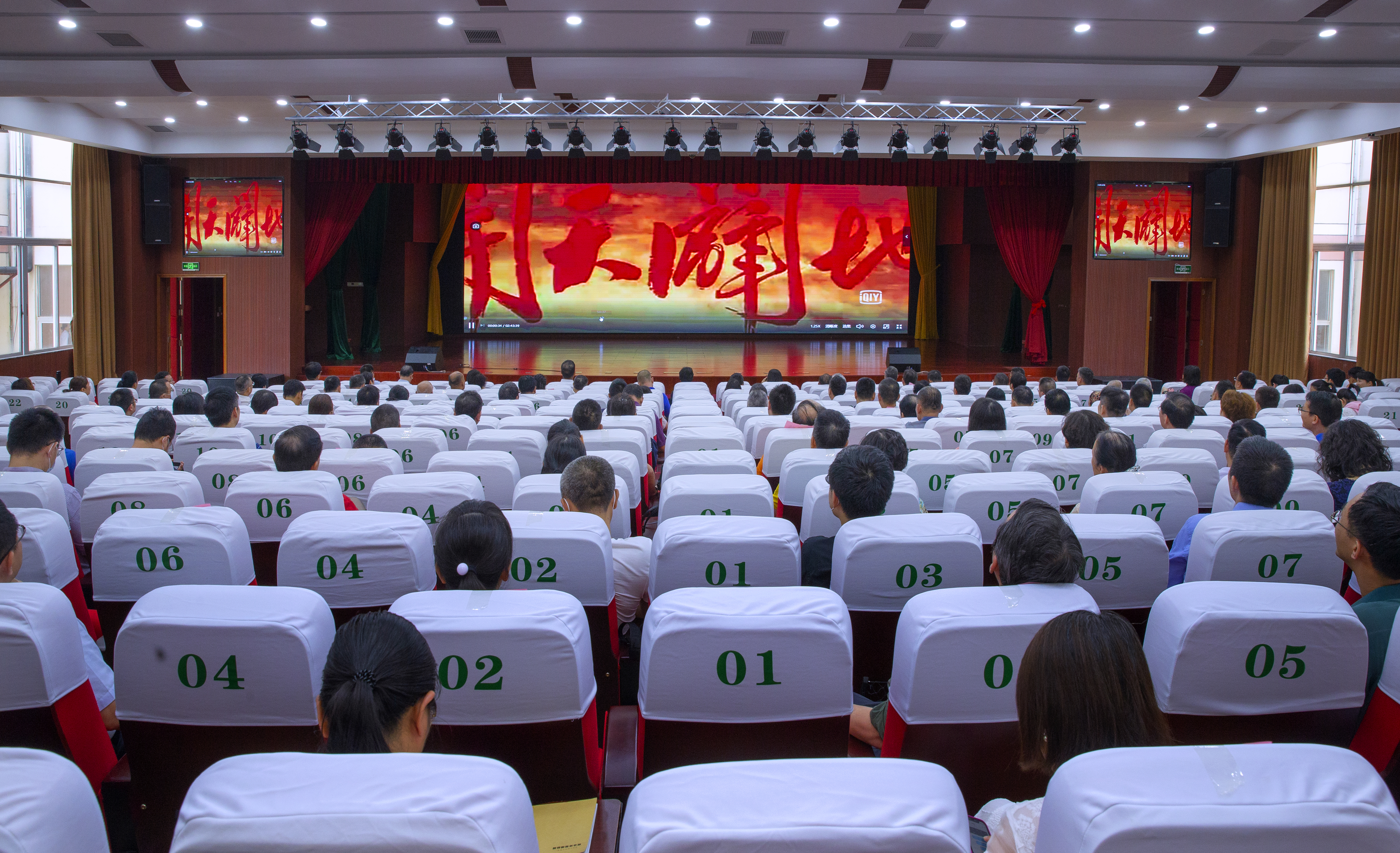 我校开展党史学习教育专题一：观影《开天辟地》