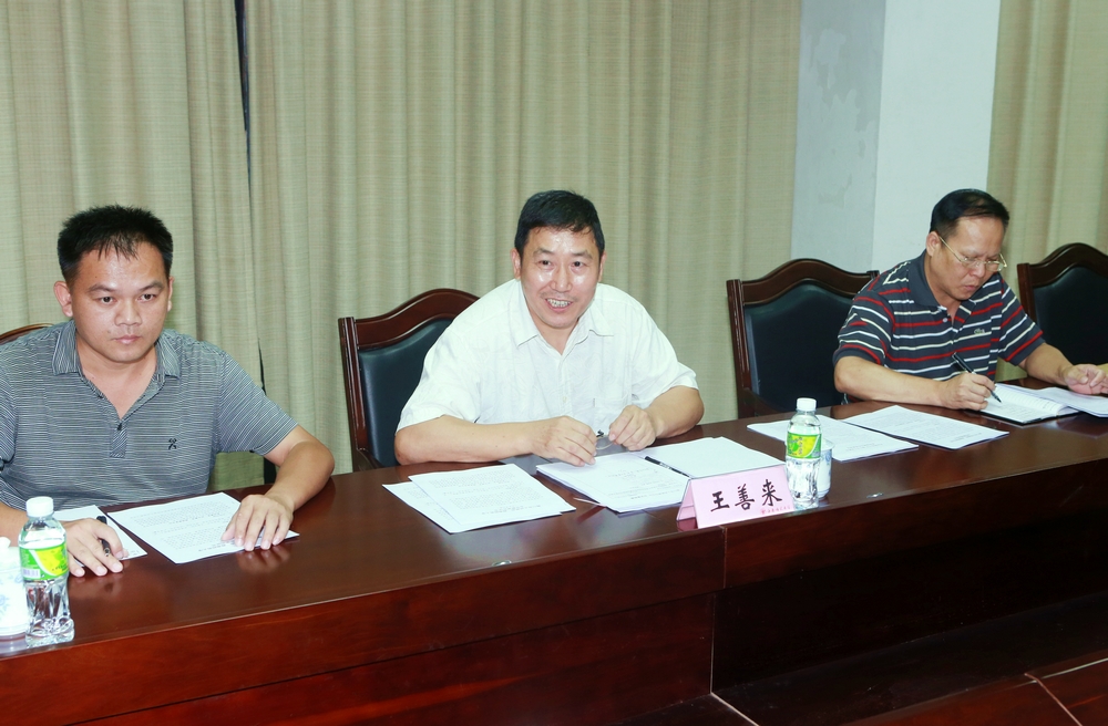 李红梅书记与海口市政府副秘书长王善来洽谈市校合作事宜