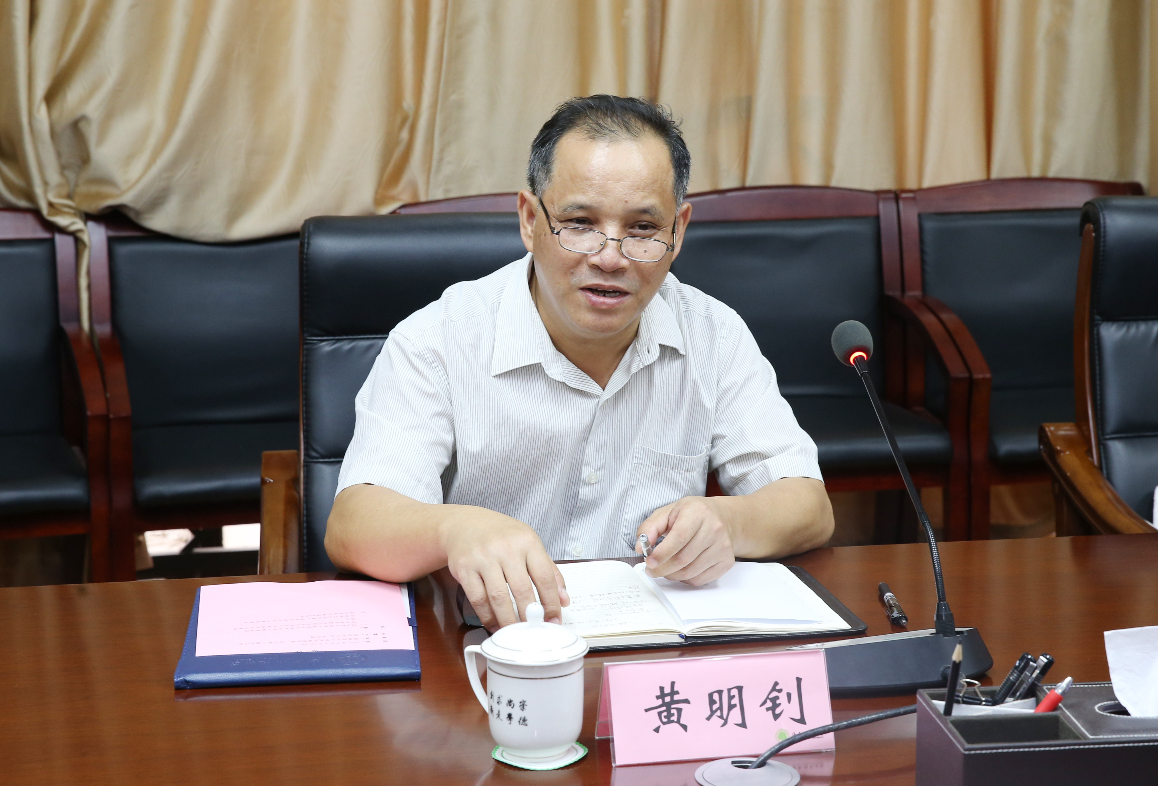 省党史学习教育第九巡回指导组来我校督查座谈