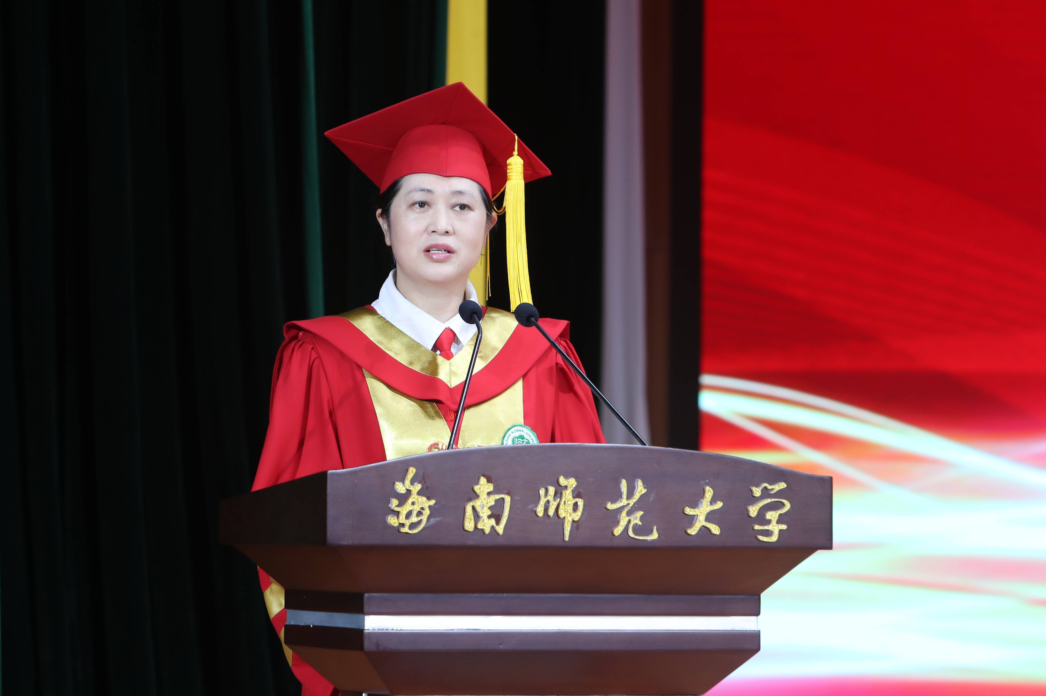 扬帆逐梦,砥砺前行――我校举行2023届研究生毕业典礼暨学位授予仪式