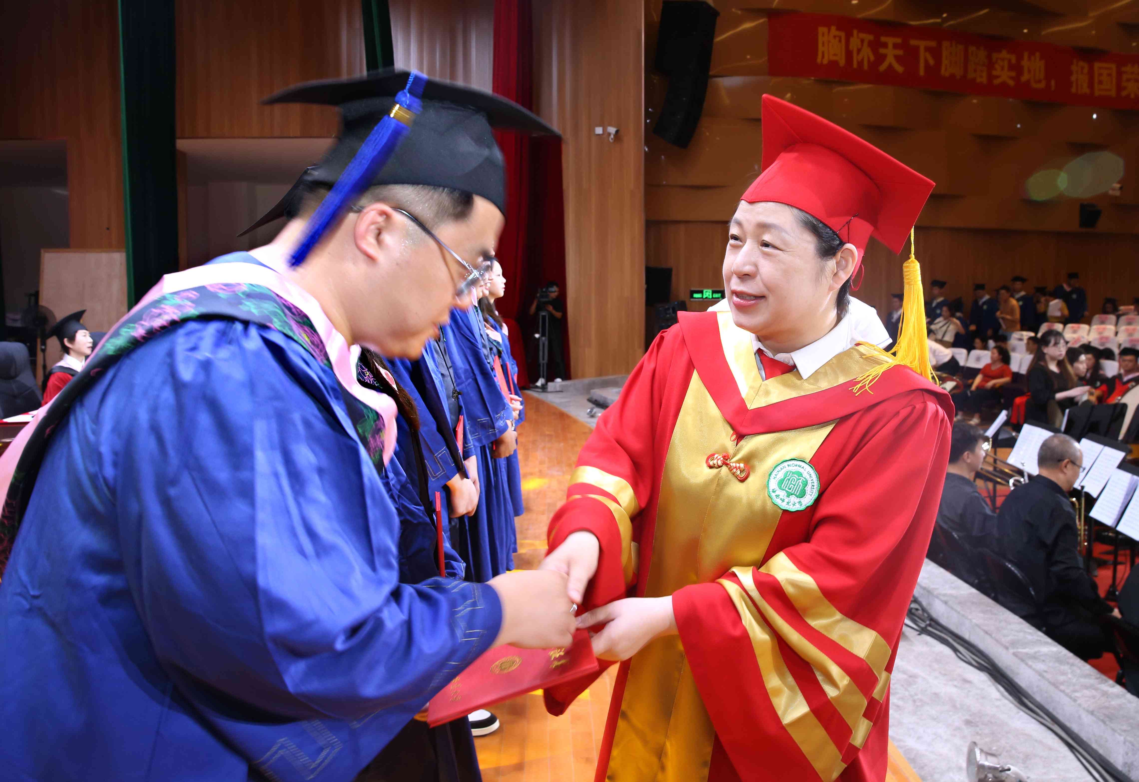 扬帆逐梦,砥砺前行――我校举行2023届研究生毕业典礼暨学位授予仪式