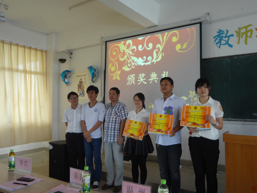 三尺讲台，筑人生梦――记政法学院教师技能大赛