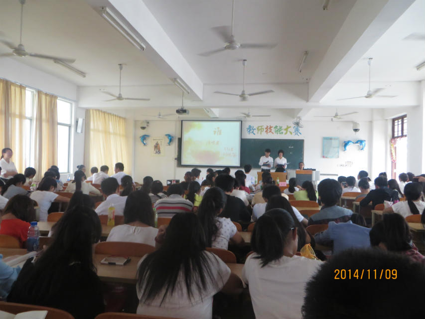 三尺讲台，筑人生梦――记政法学院教师技能大赛