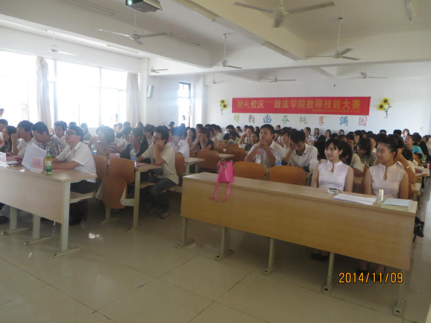 三尺讲台，筑人生梦――记政法学院教师技能大赛