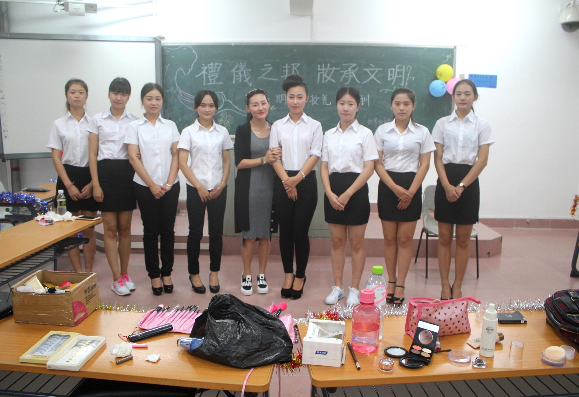 礼仪之邦，妆承文明——记初等教育学院女生部化妆礼仪培训