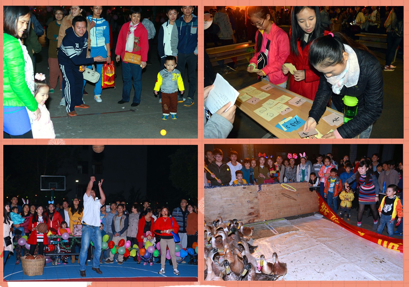 群羊翘首，喜气洋洋――我校举办2015年元旦游园