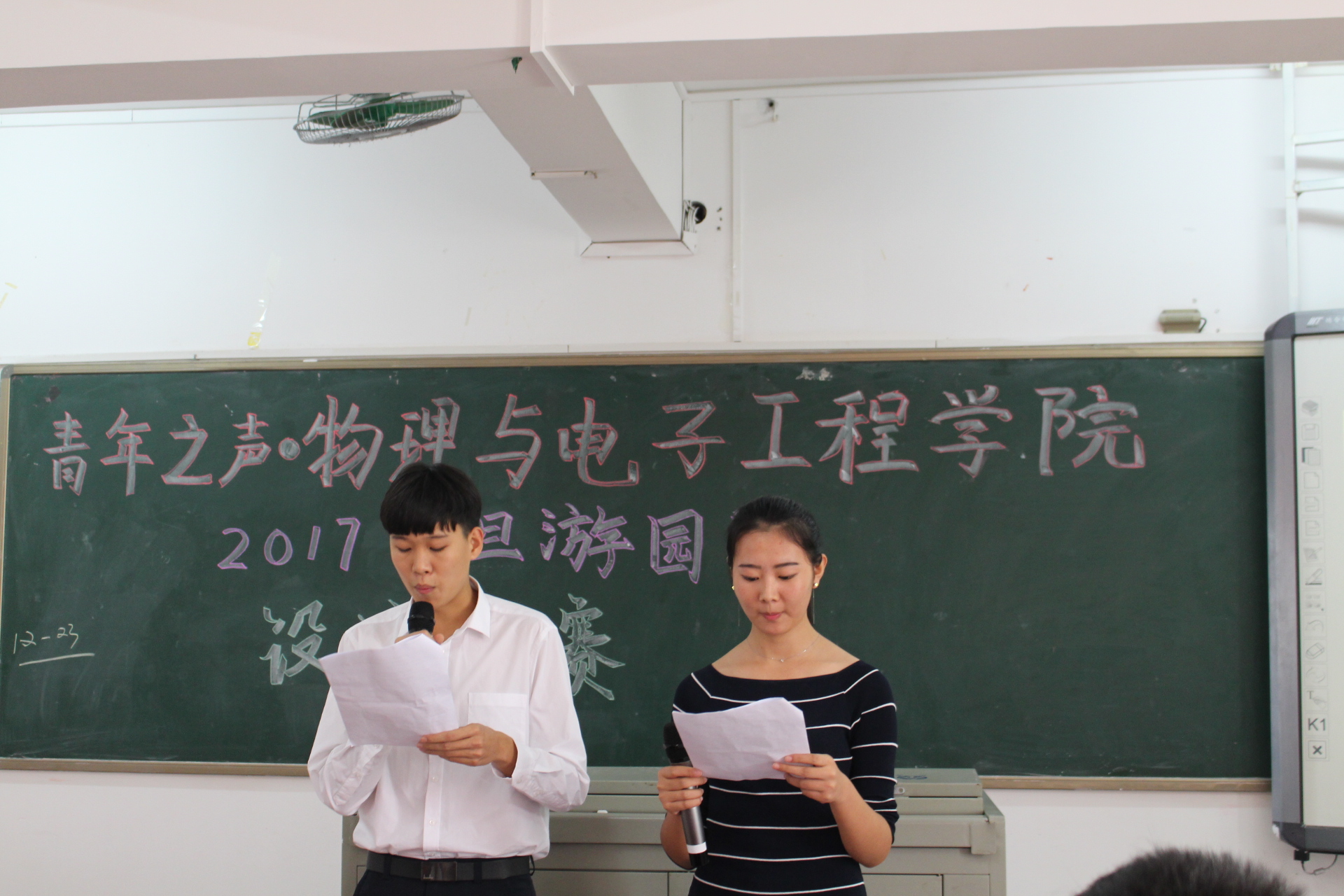 青年之声·物理与电子工程学院举办游园门设计大赛
