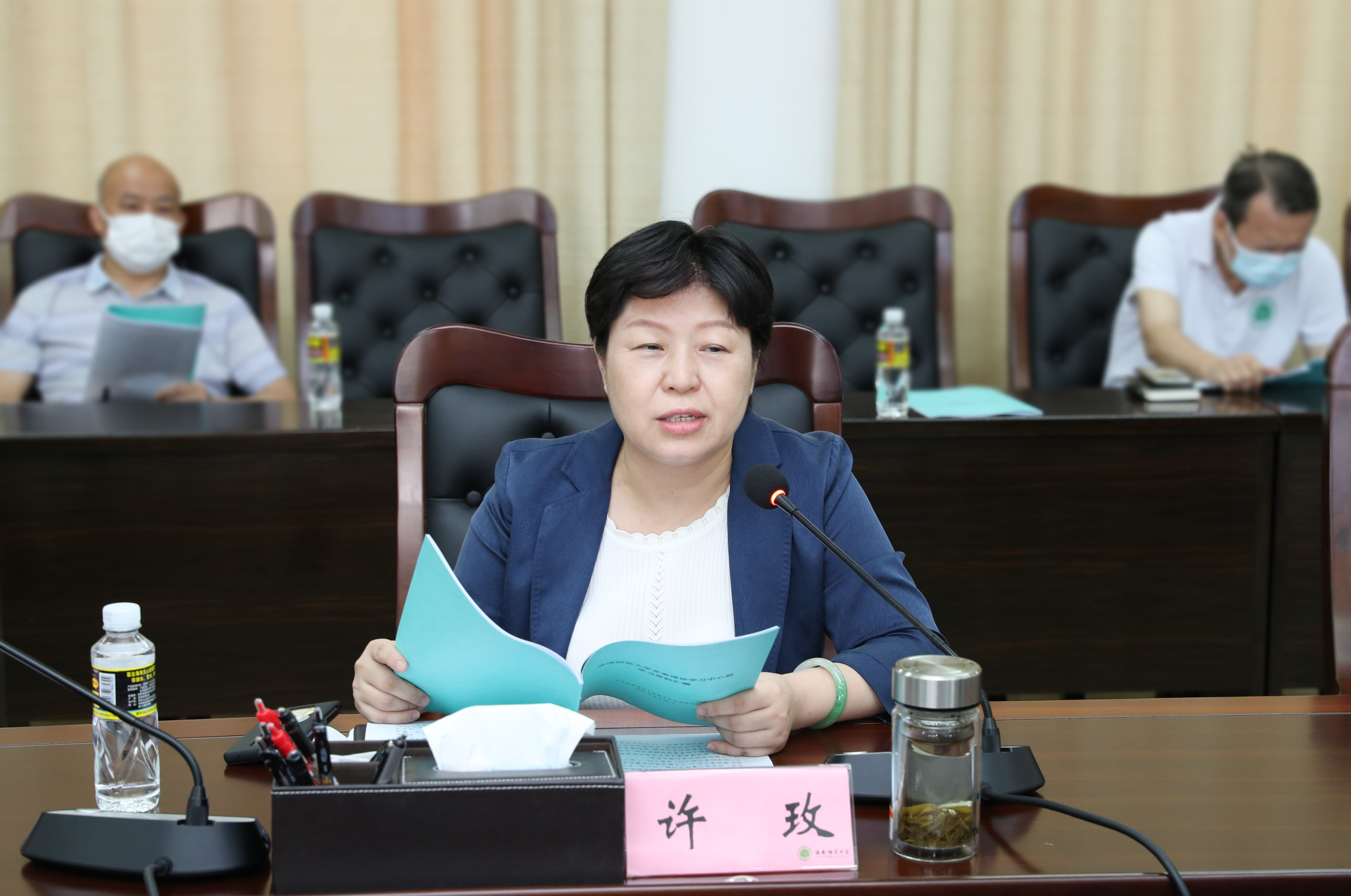 校党委理论学习中心组学习《习近平谈治国理政》第四卷以及习近平总书记系列重要讲话精神