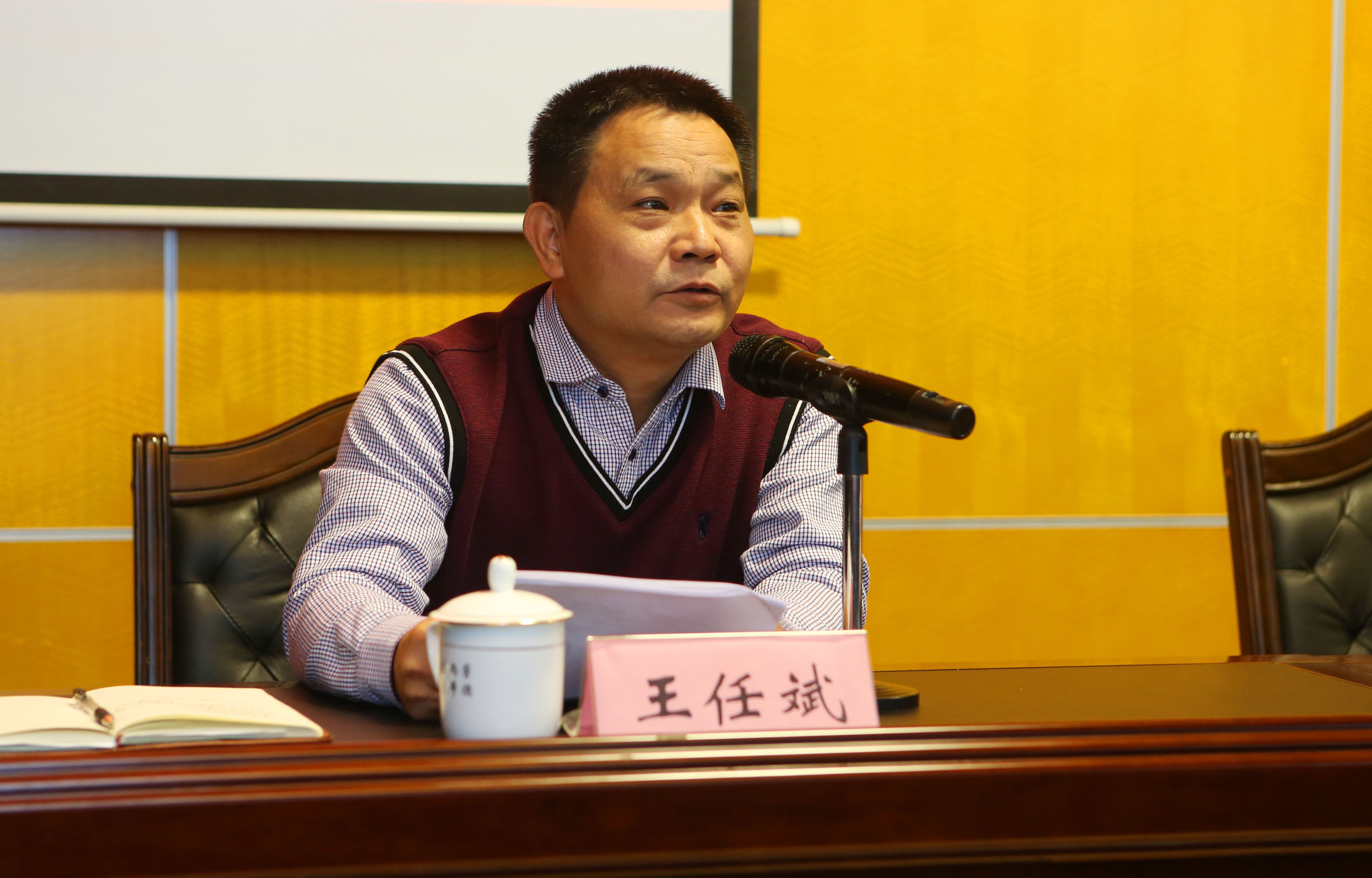 我校召开扶贫点亚欠村脱贫冲刺动员大会