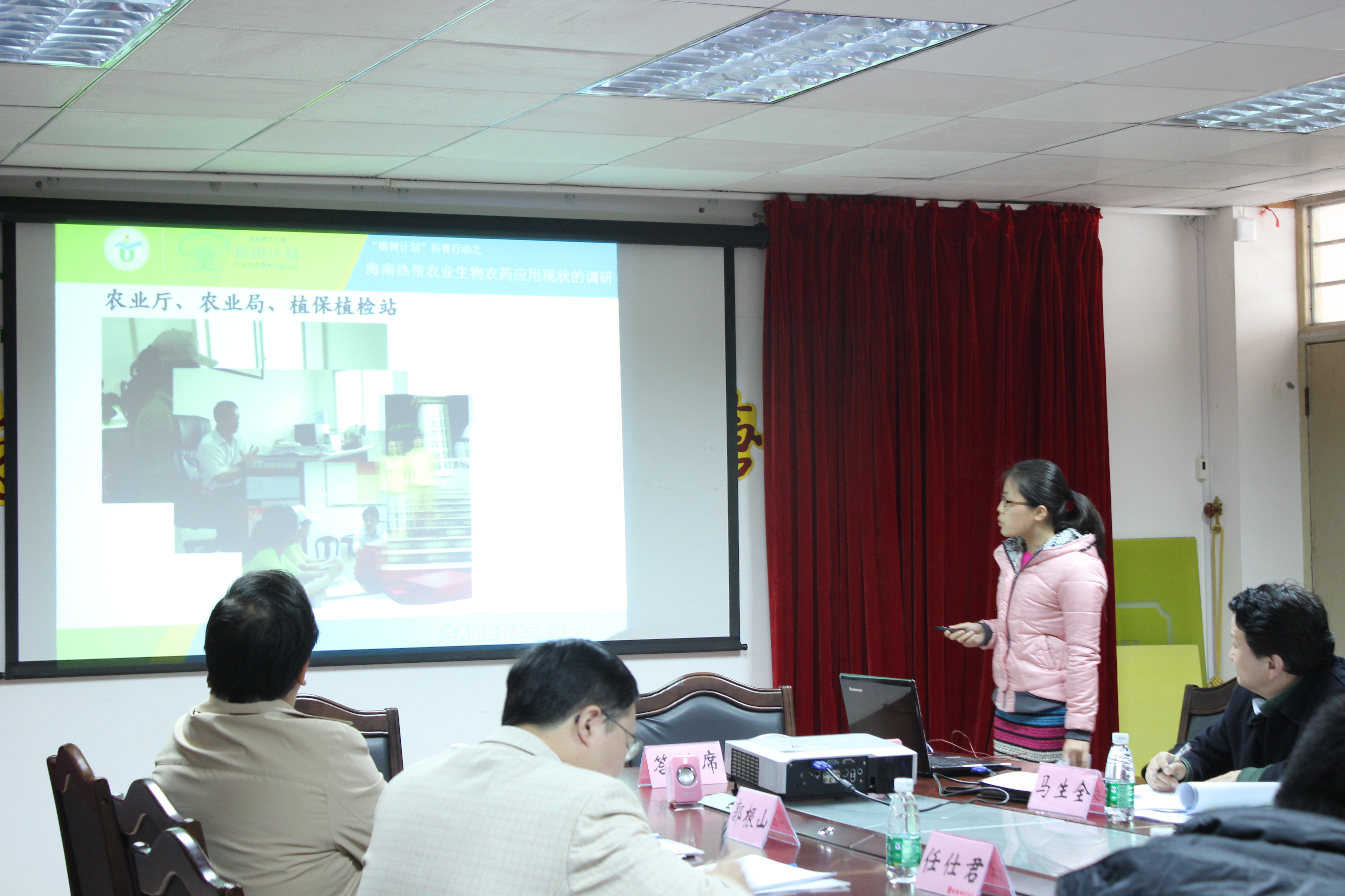 “榕树计划”大学生志愿者科普行动研究项目结题验收会圆满结束