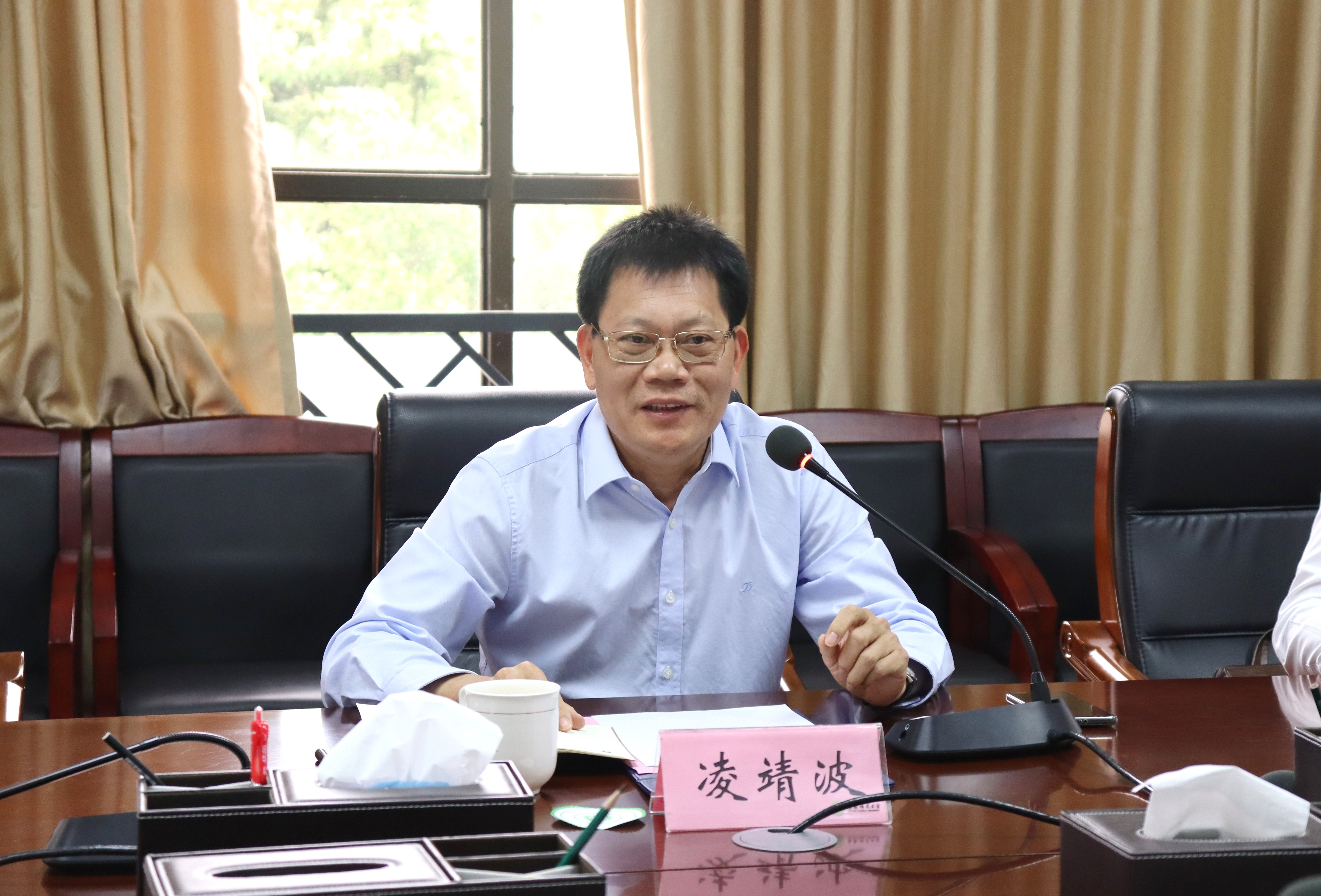 广东技术师范大学党委书记凌靖波一行来访