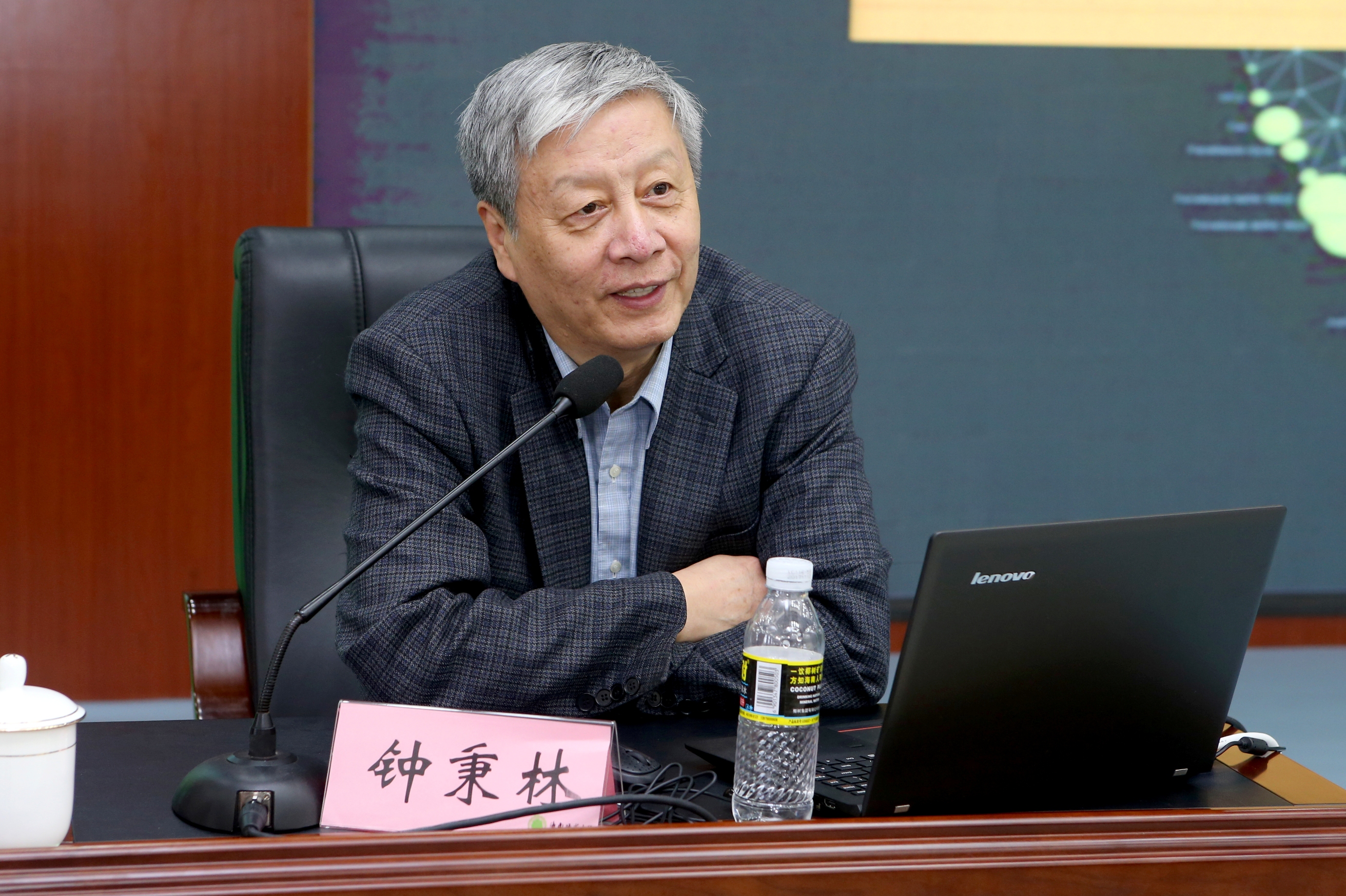 中国教育学会会长钟秉林作专题报告：师范大学要应对改革发展新挑战
