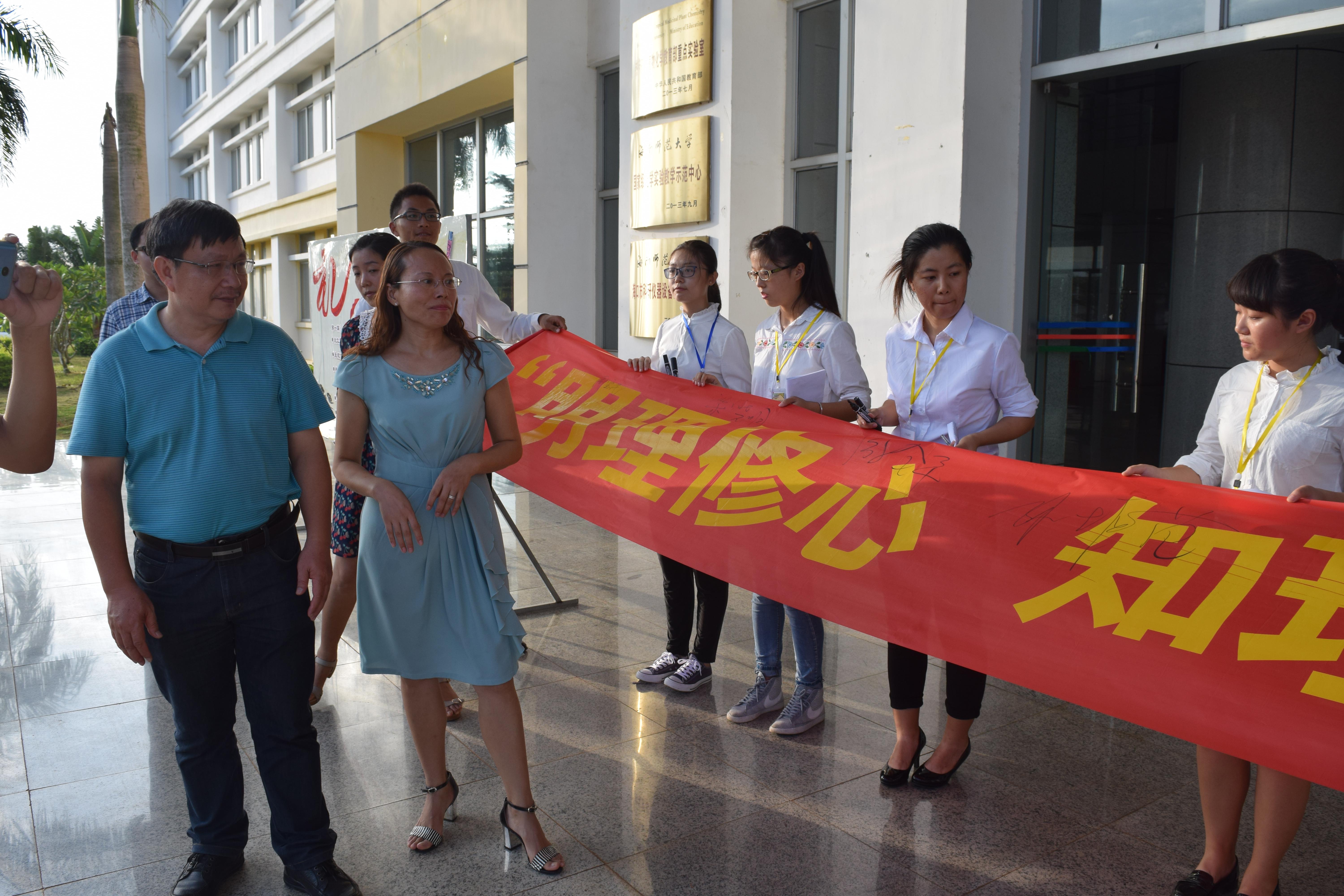 化学与化工学院“双创”活动暨文明礼仪系列活动阶段总结大会